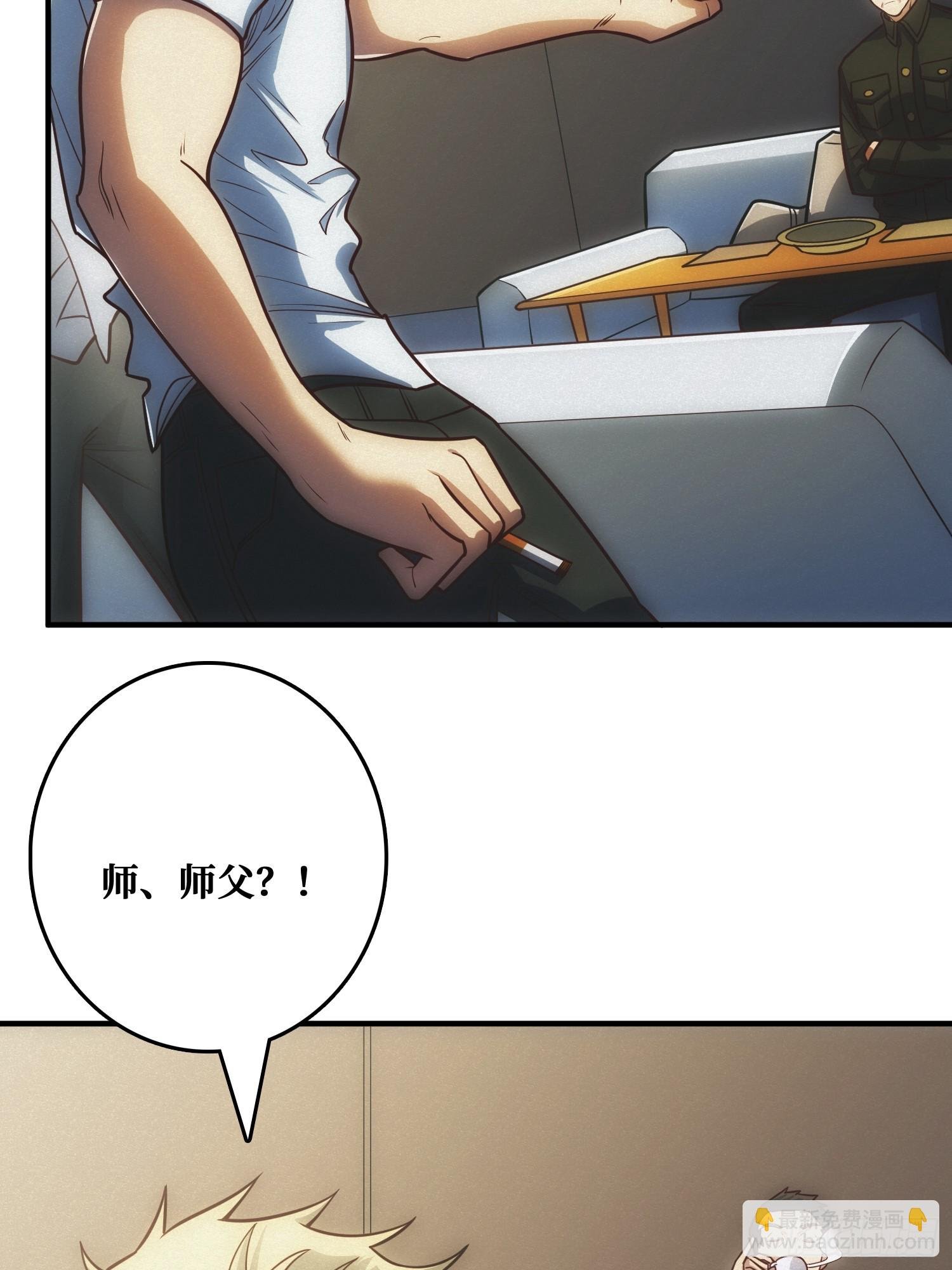 骗子