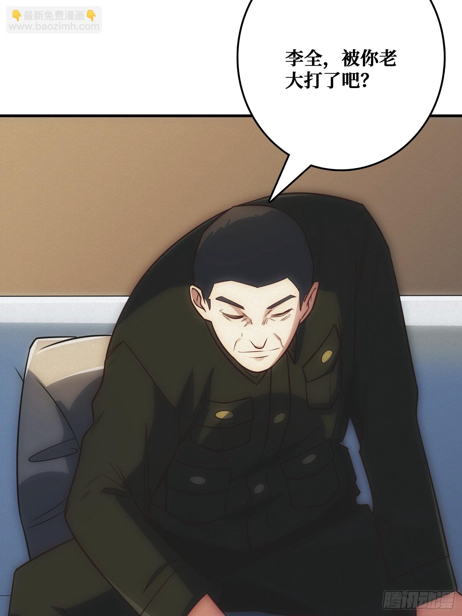 骗子