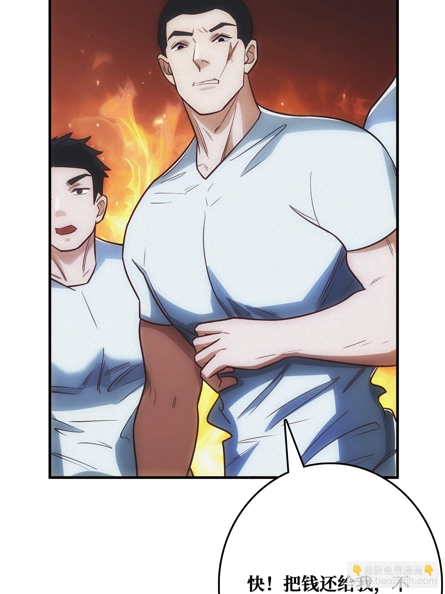 骗子