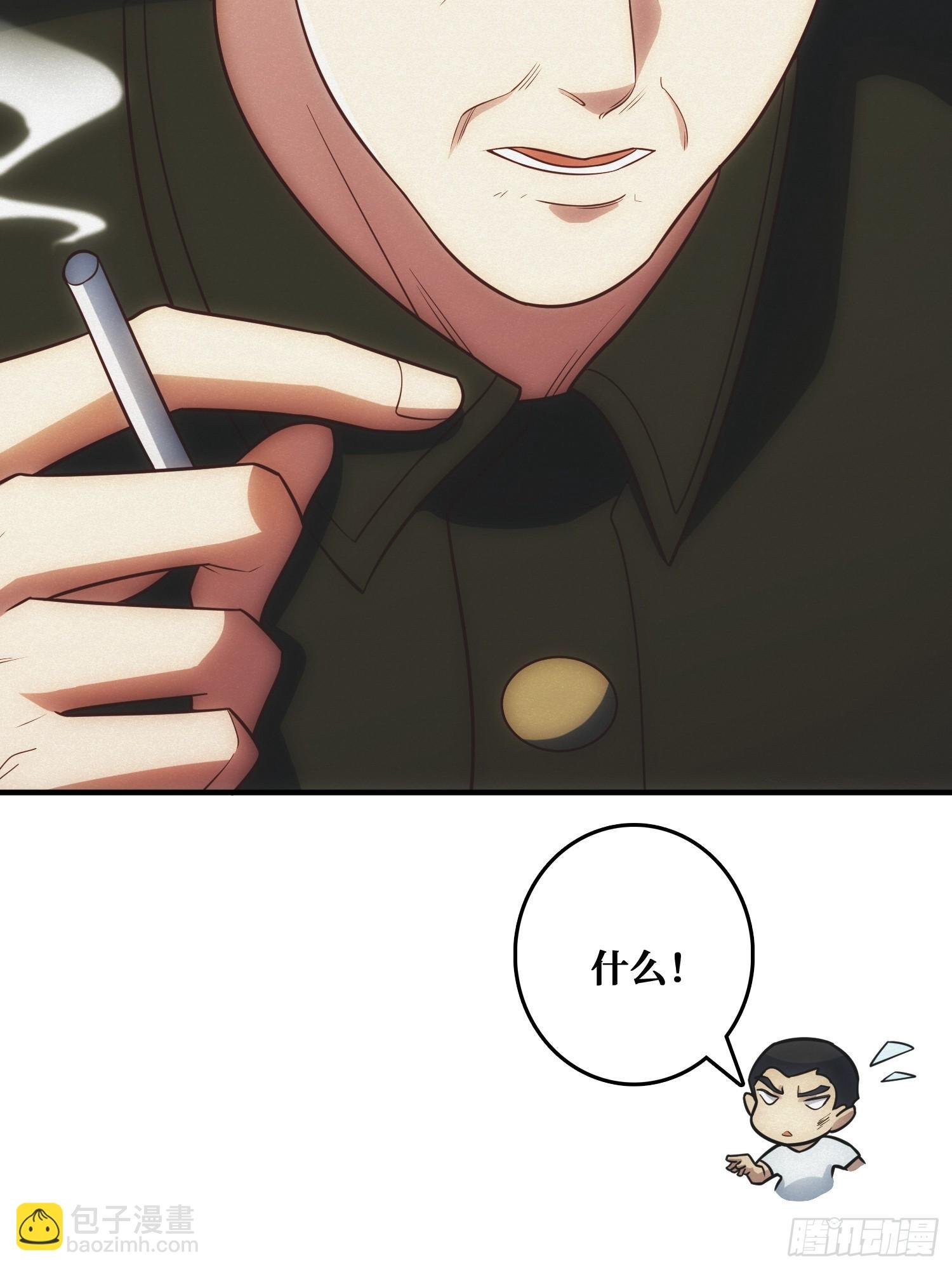骗子
