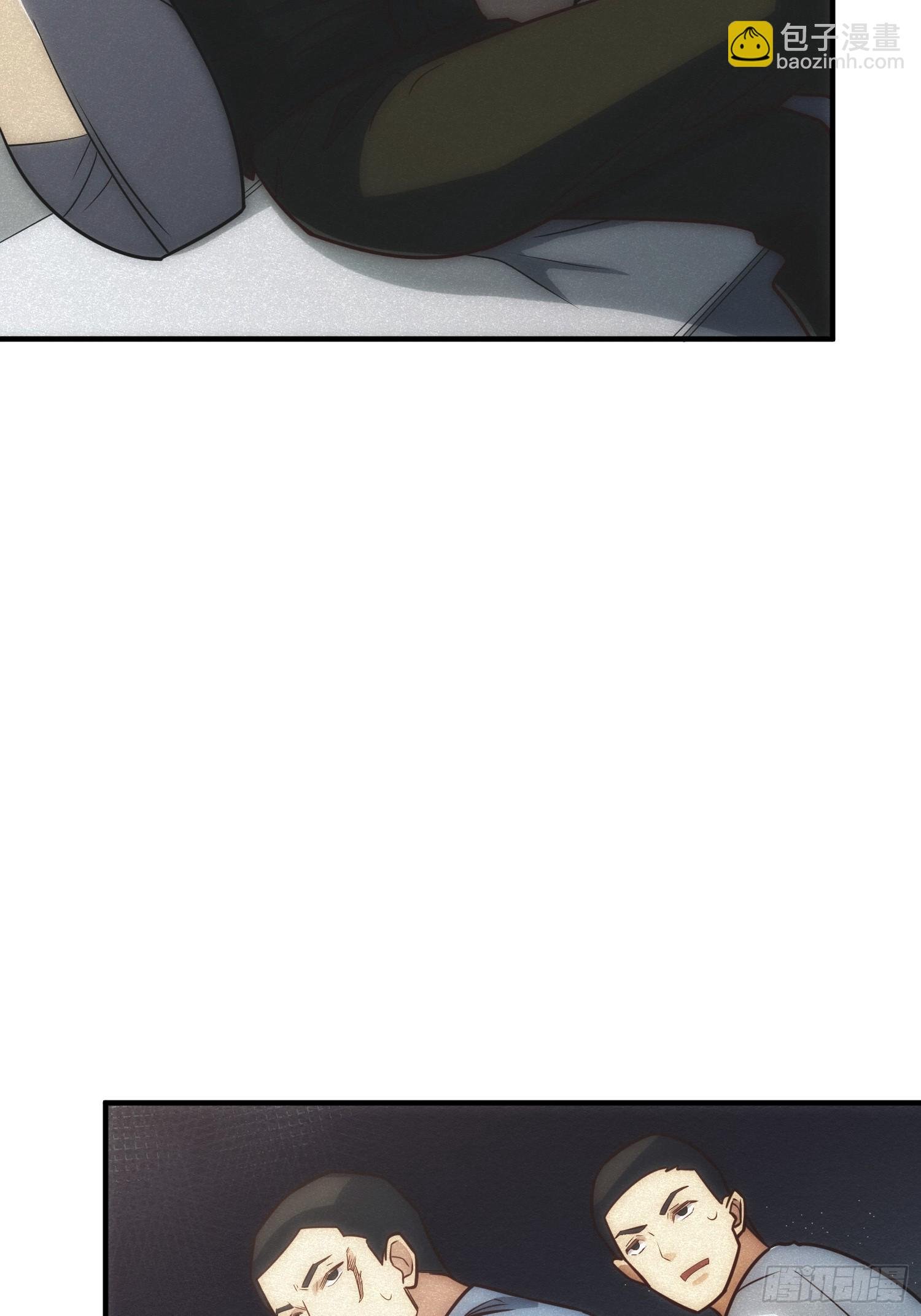 骗子