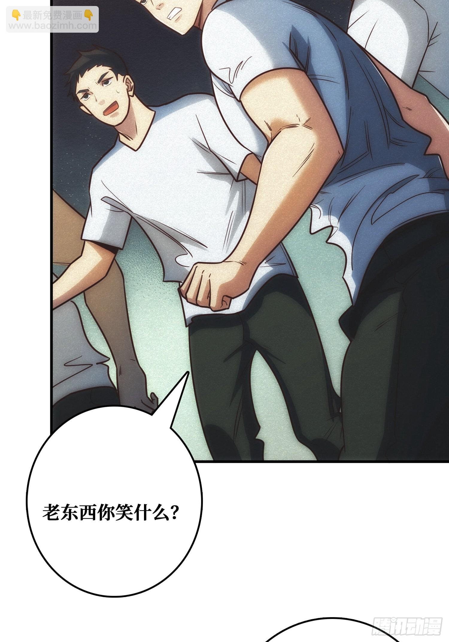 骗子
