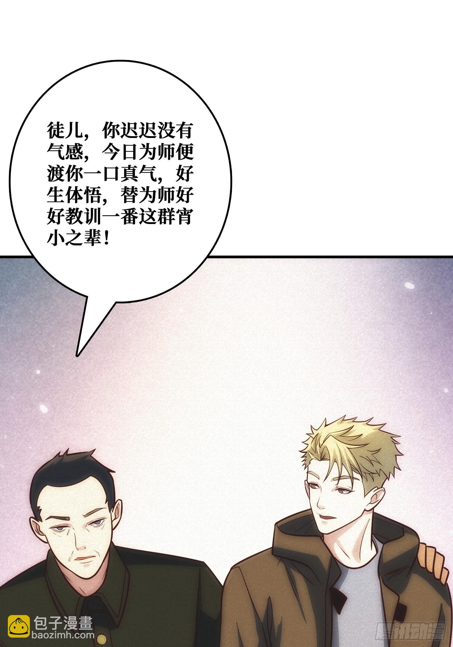 骗子