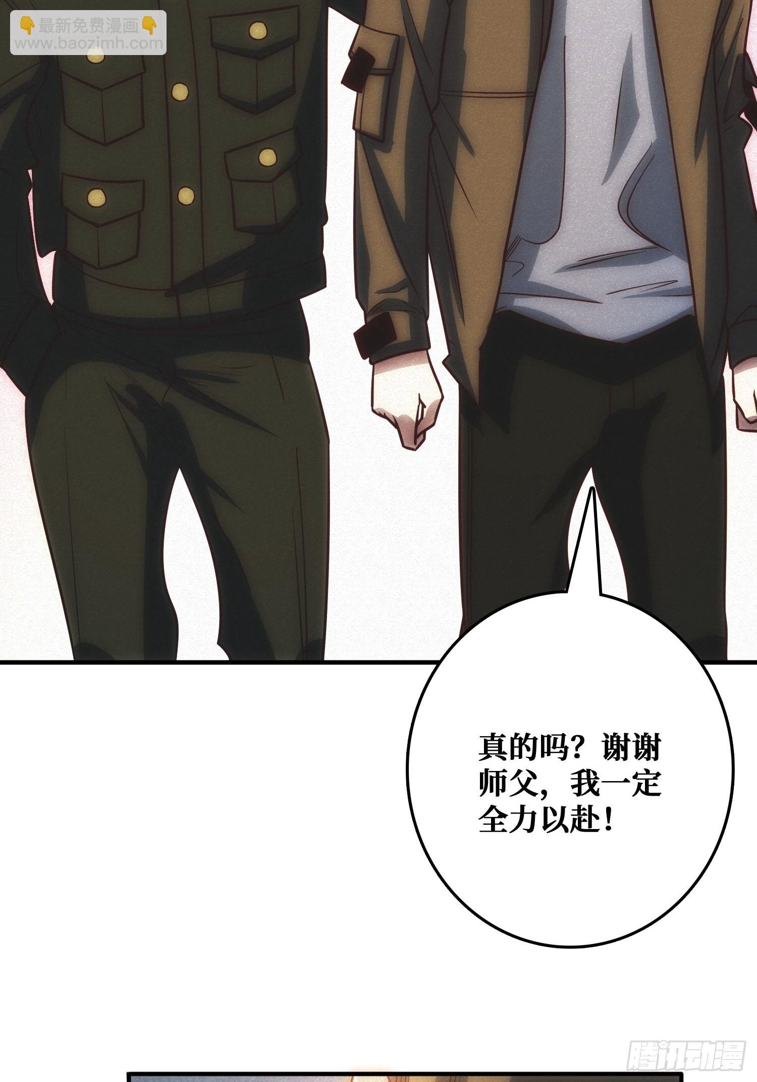 骗子