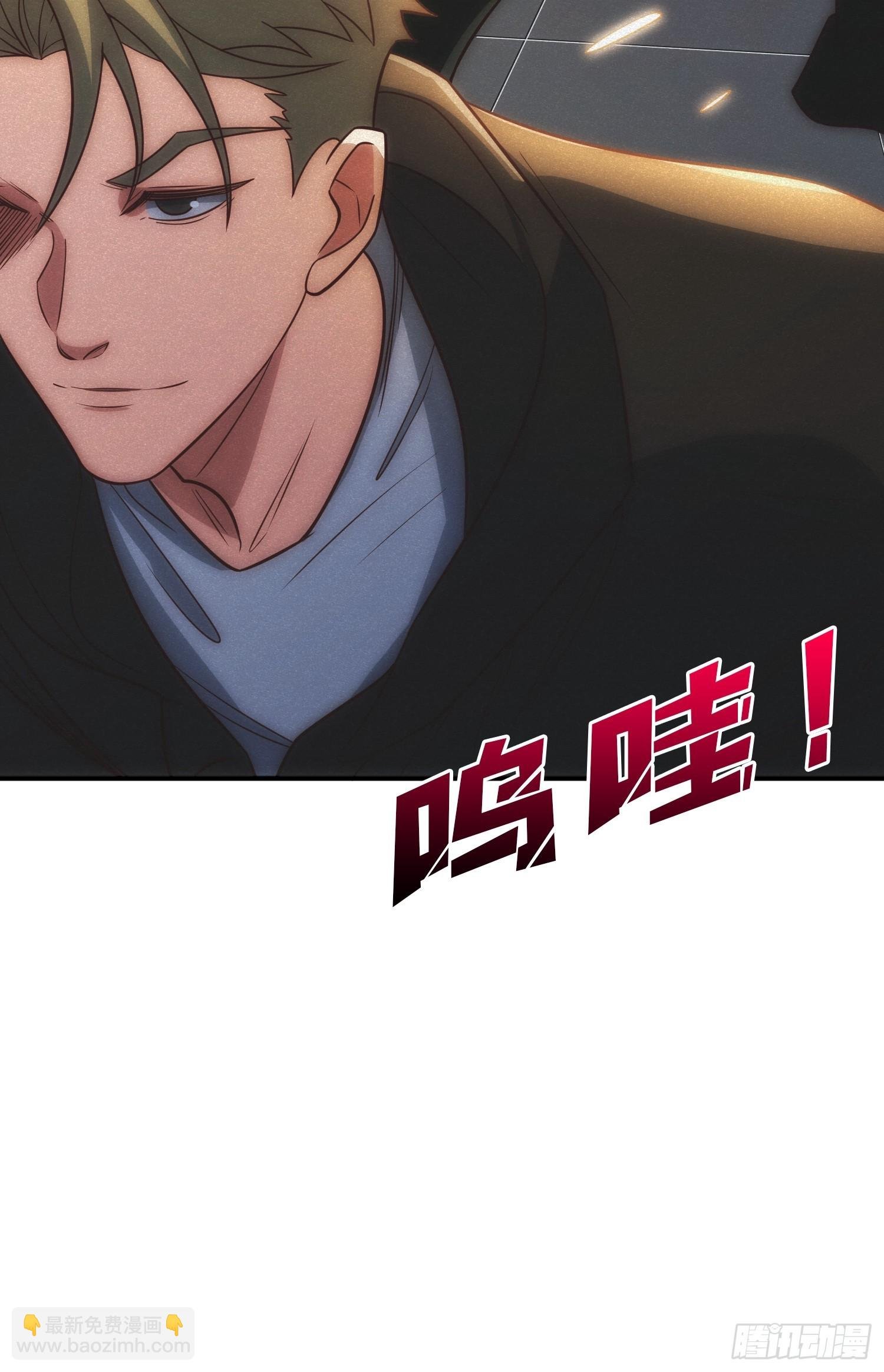骗子