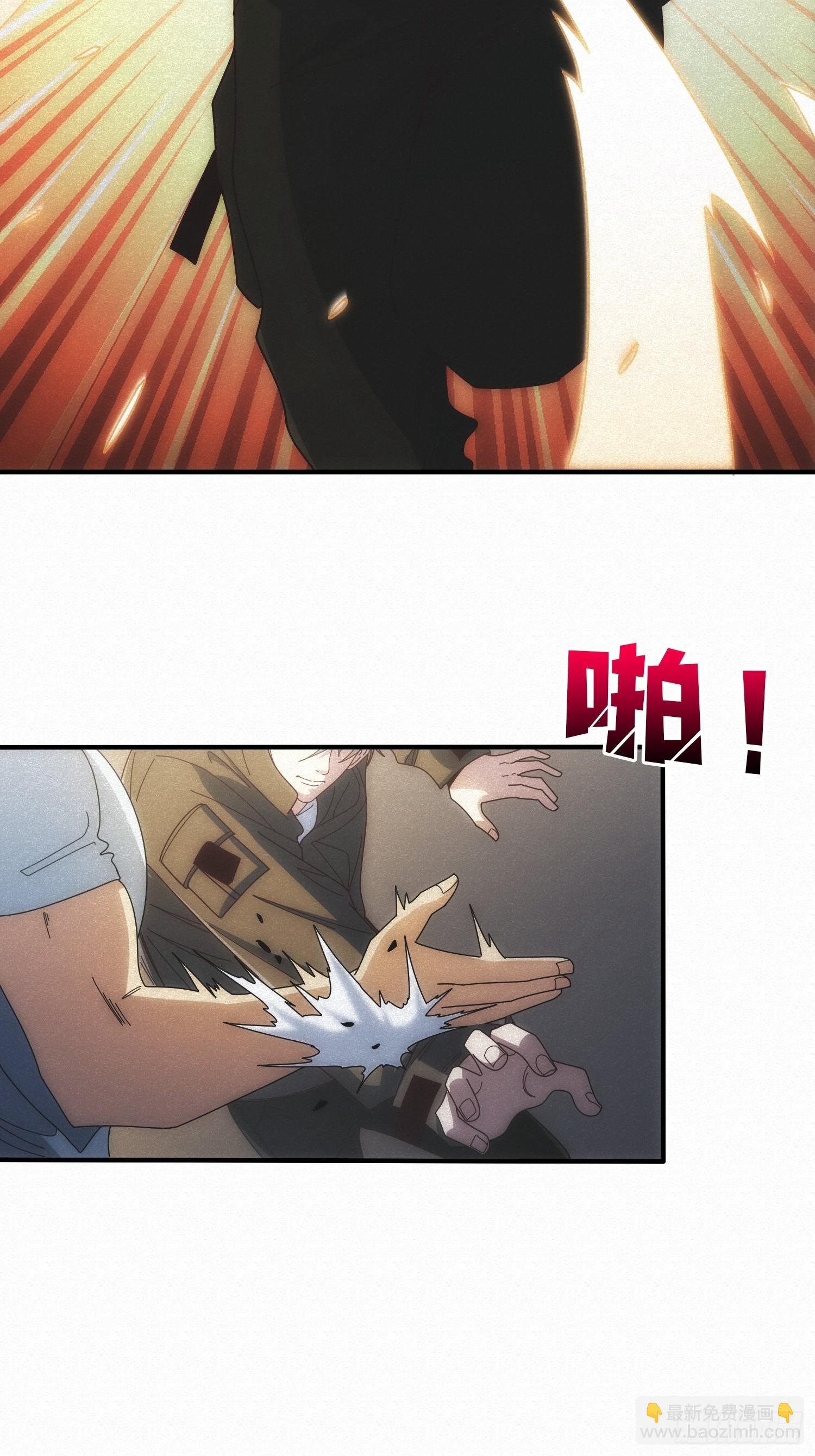 骗子