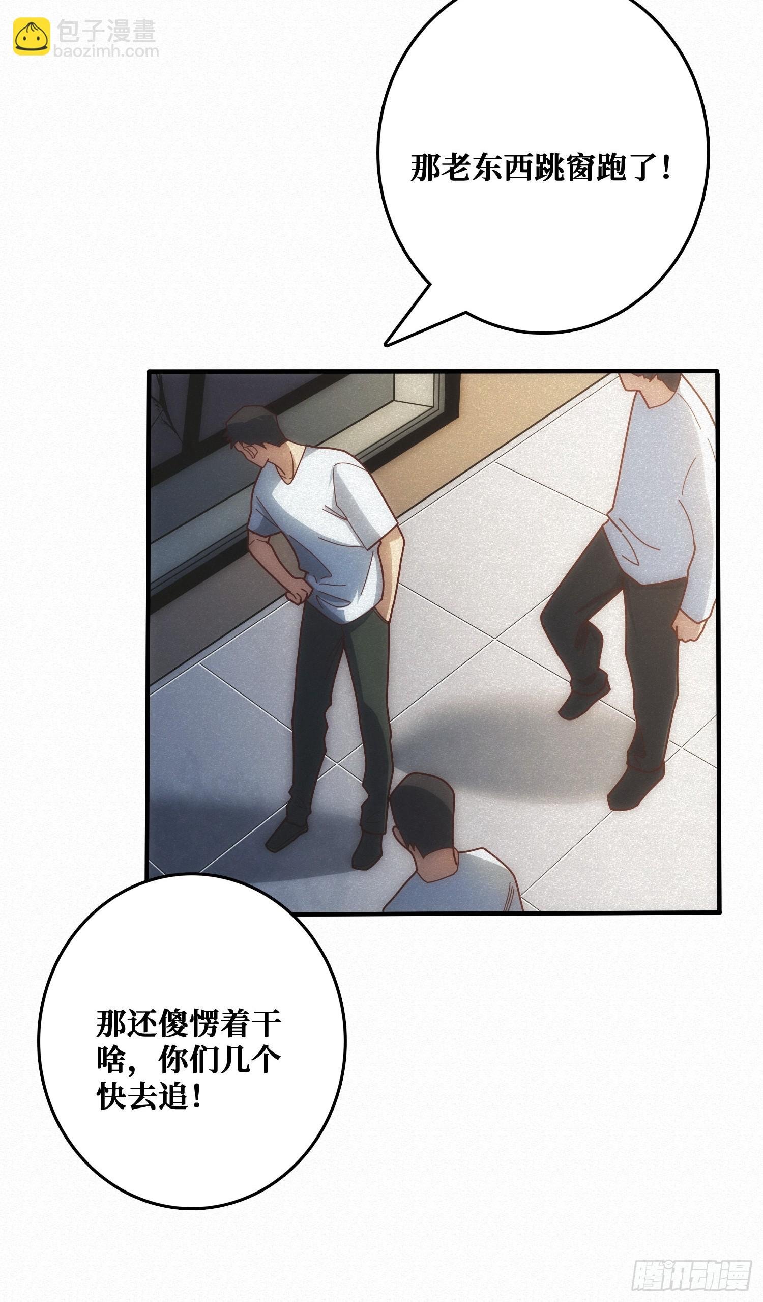 骗子