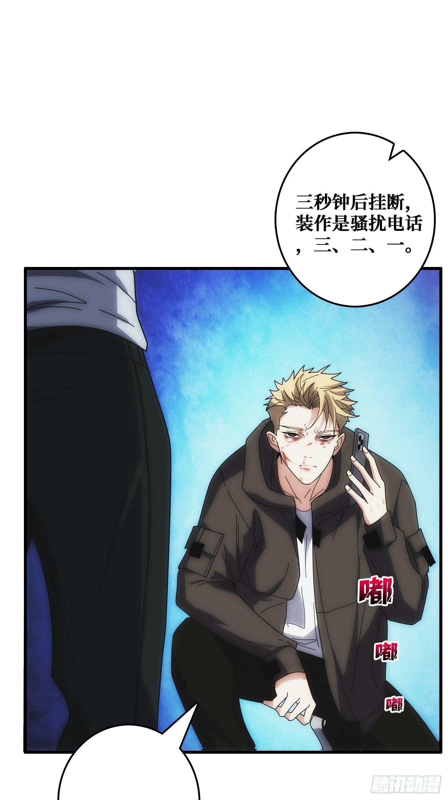 全能内经