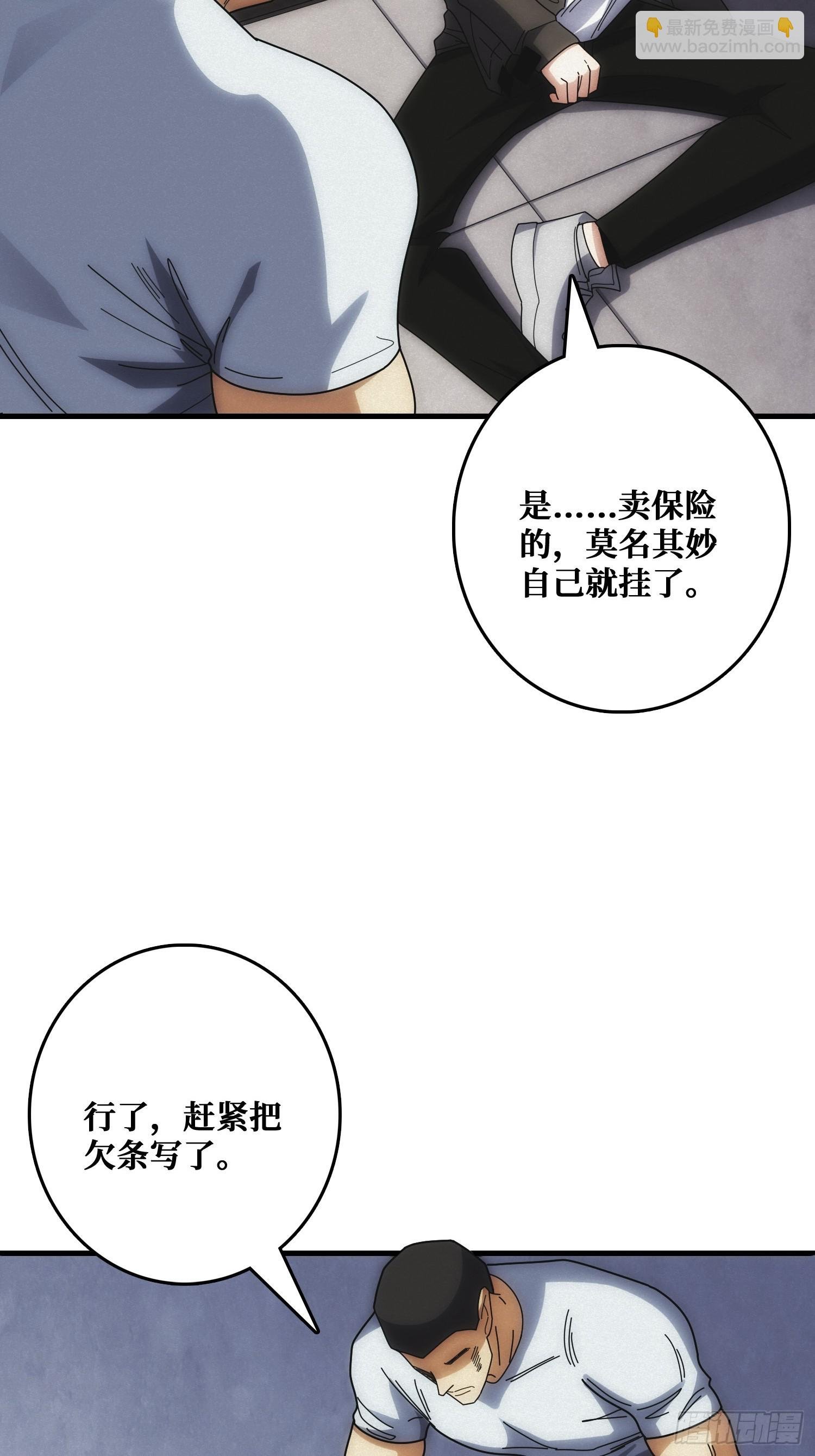 全能内经