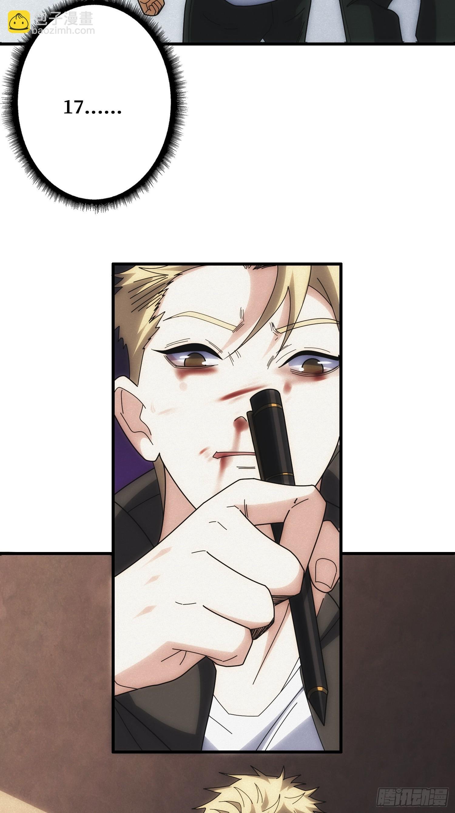全能内经