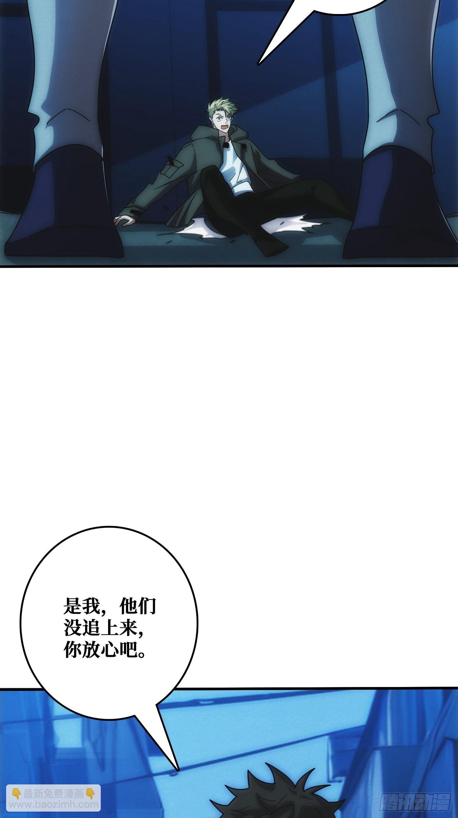 全能内经