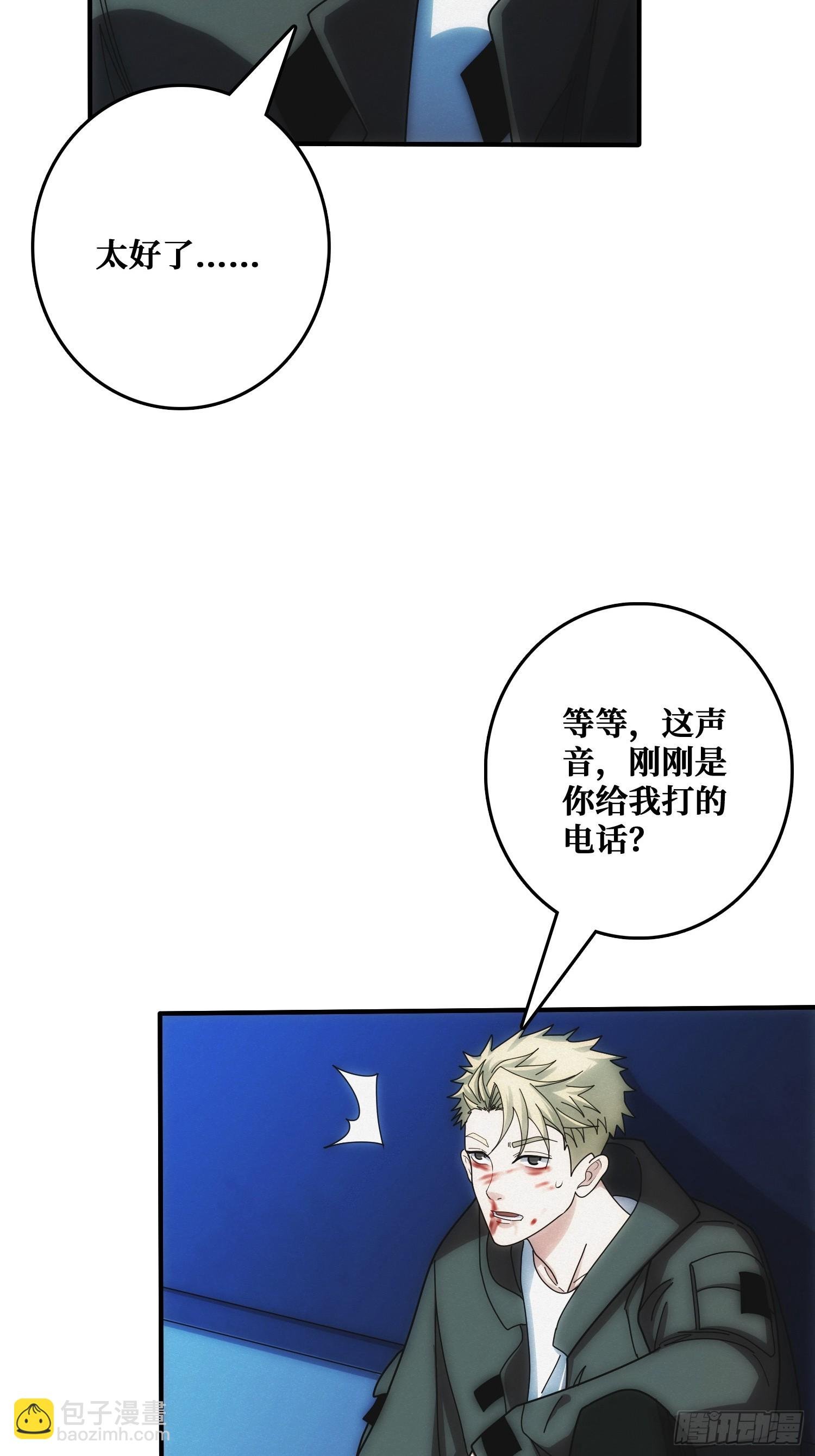 全能内经