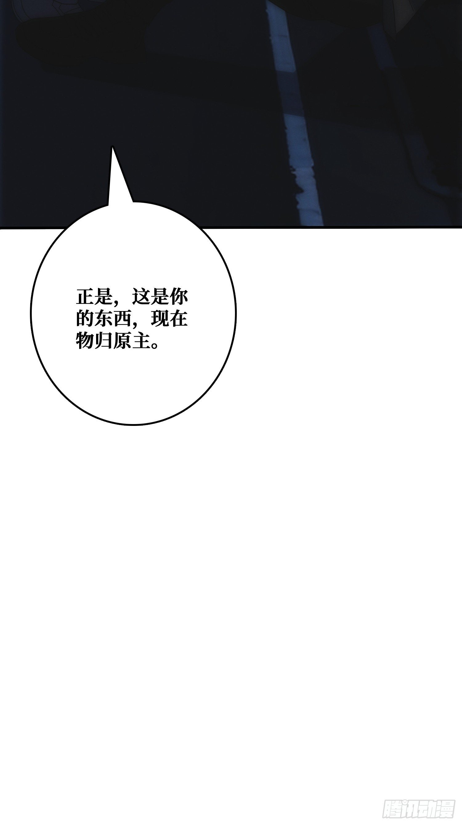 全能内经