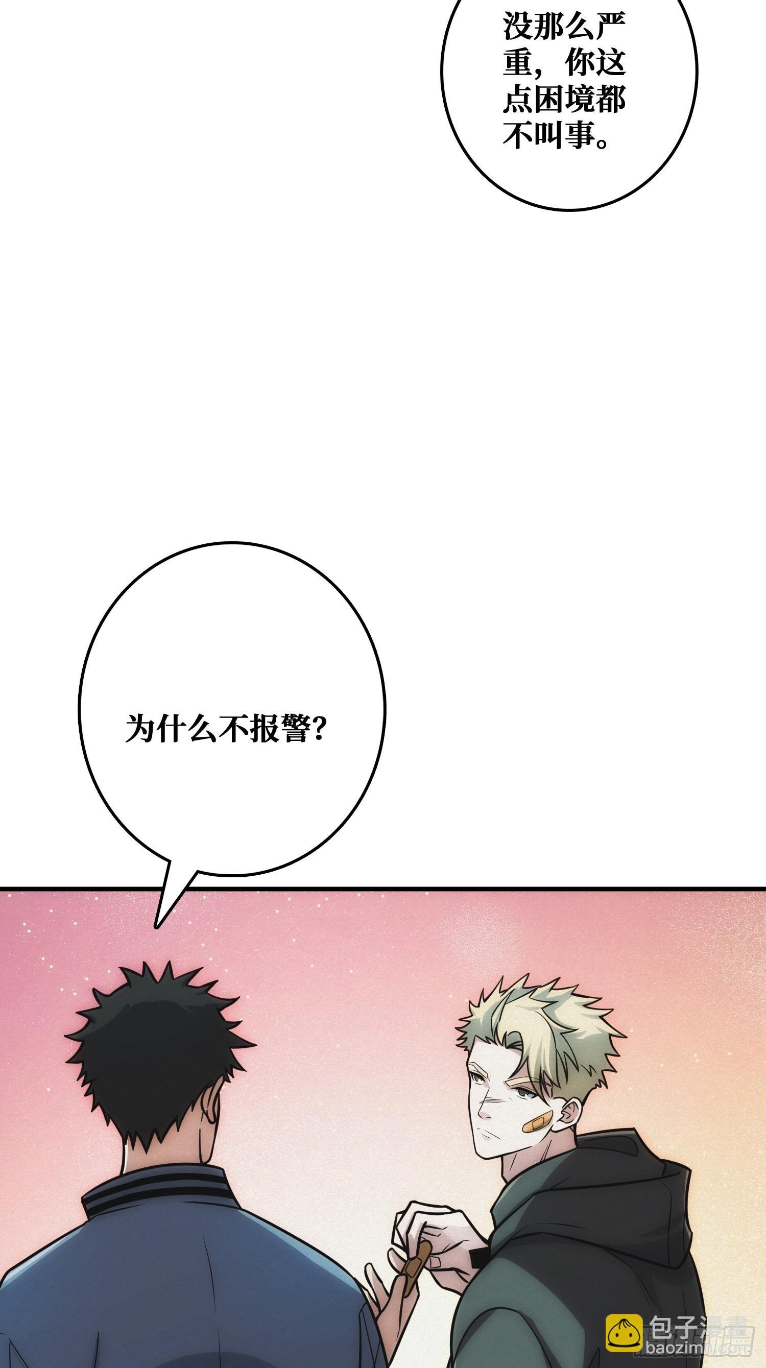 全能内经