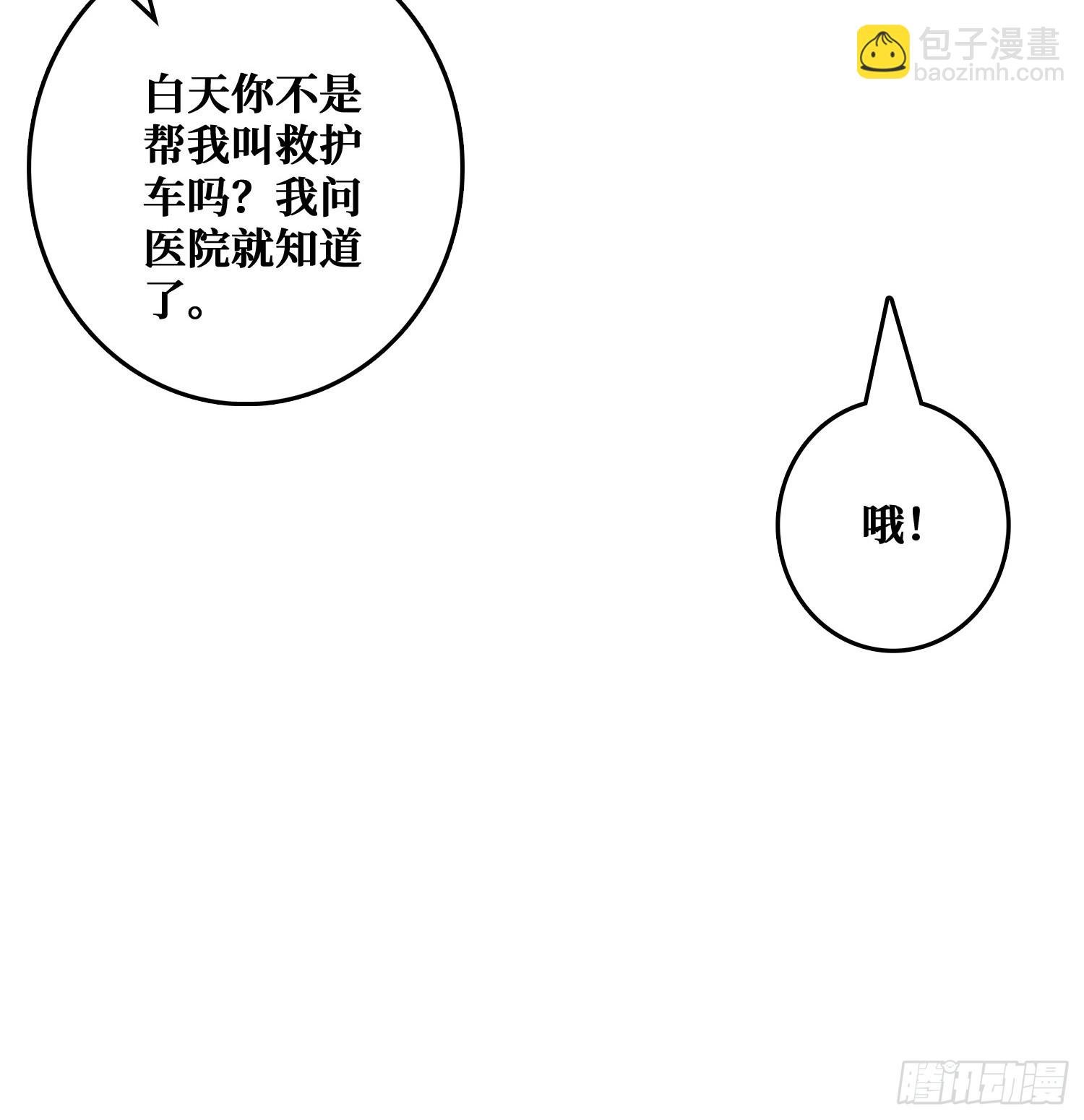全能内经