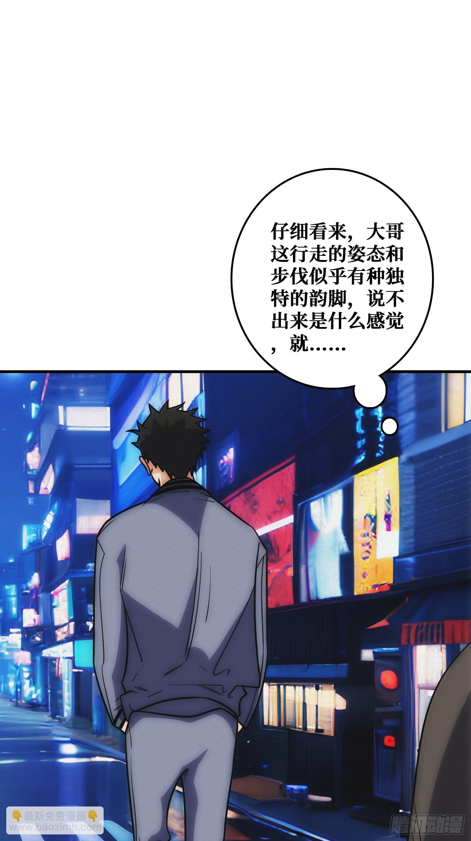 全能内经