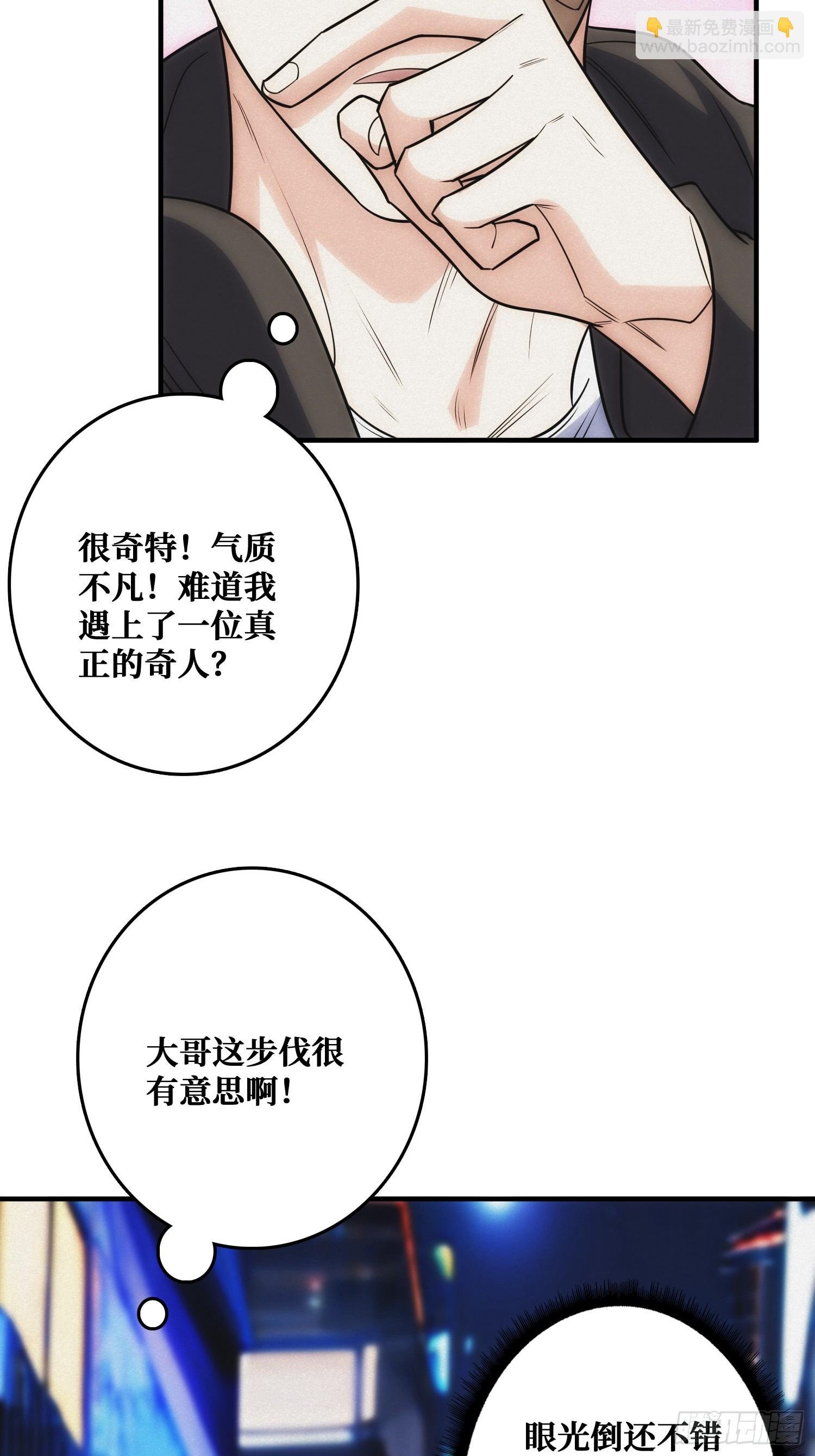 全能内经