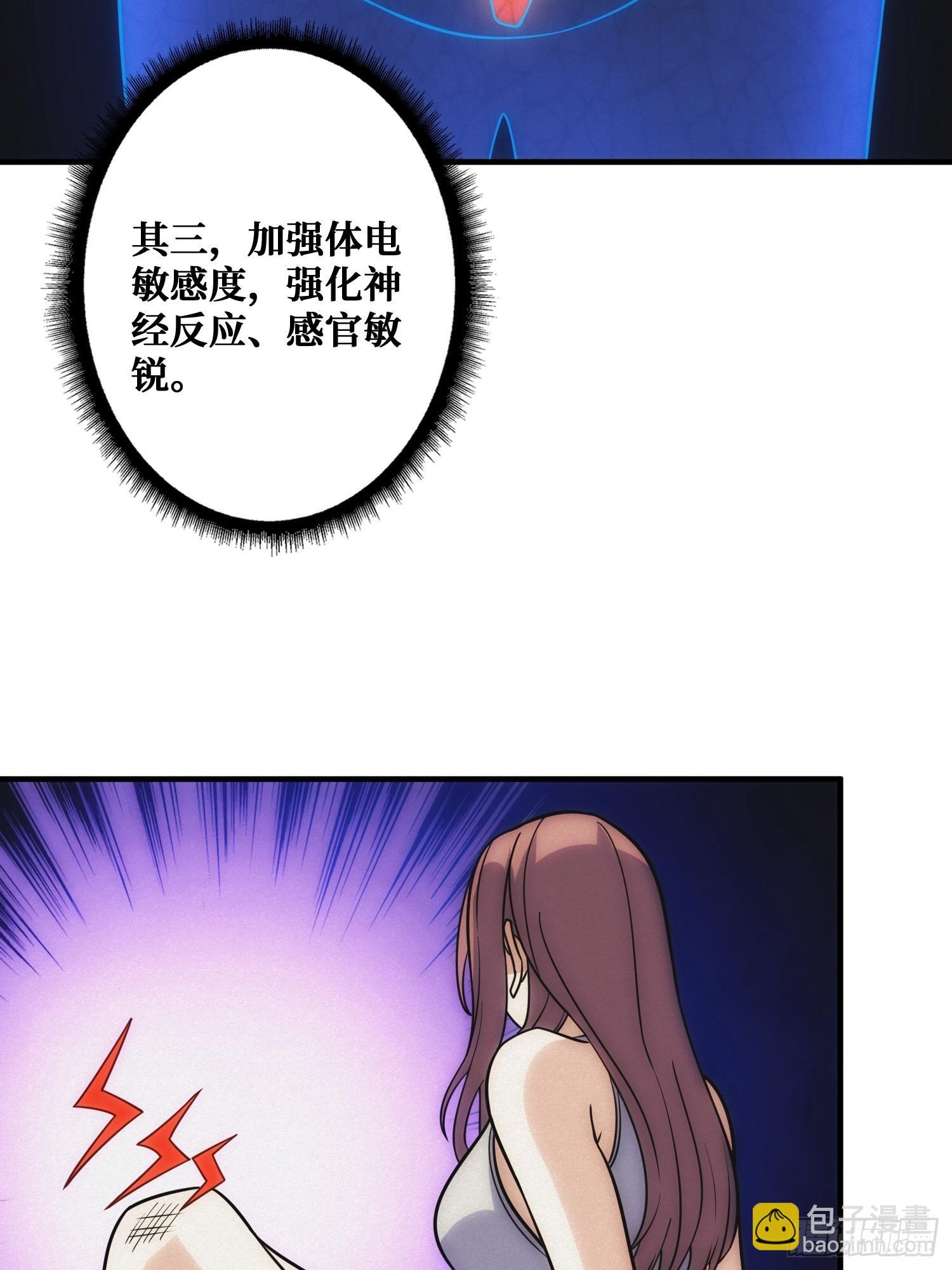 全能内经