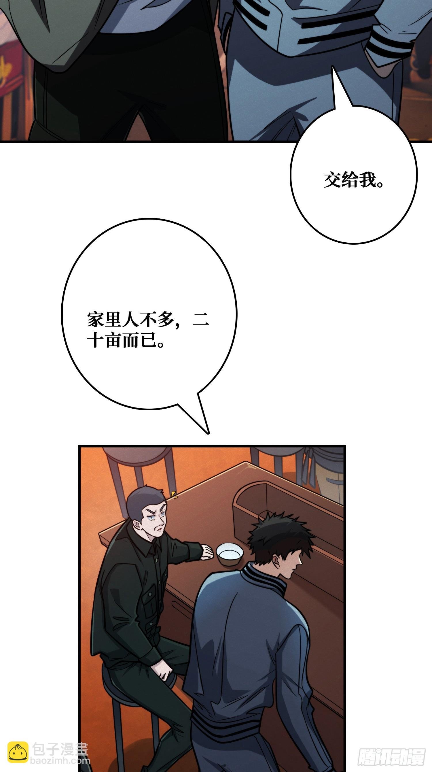 冷读术MAX