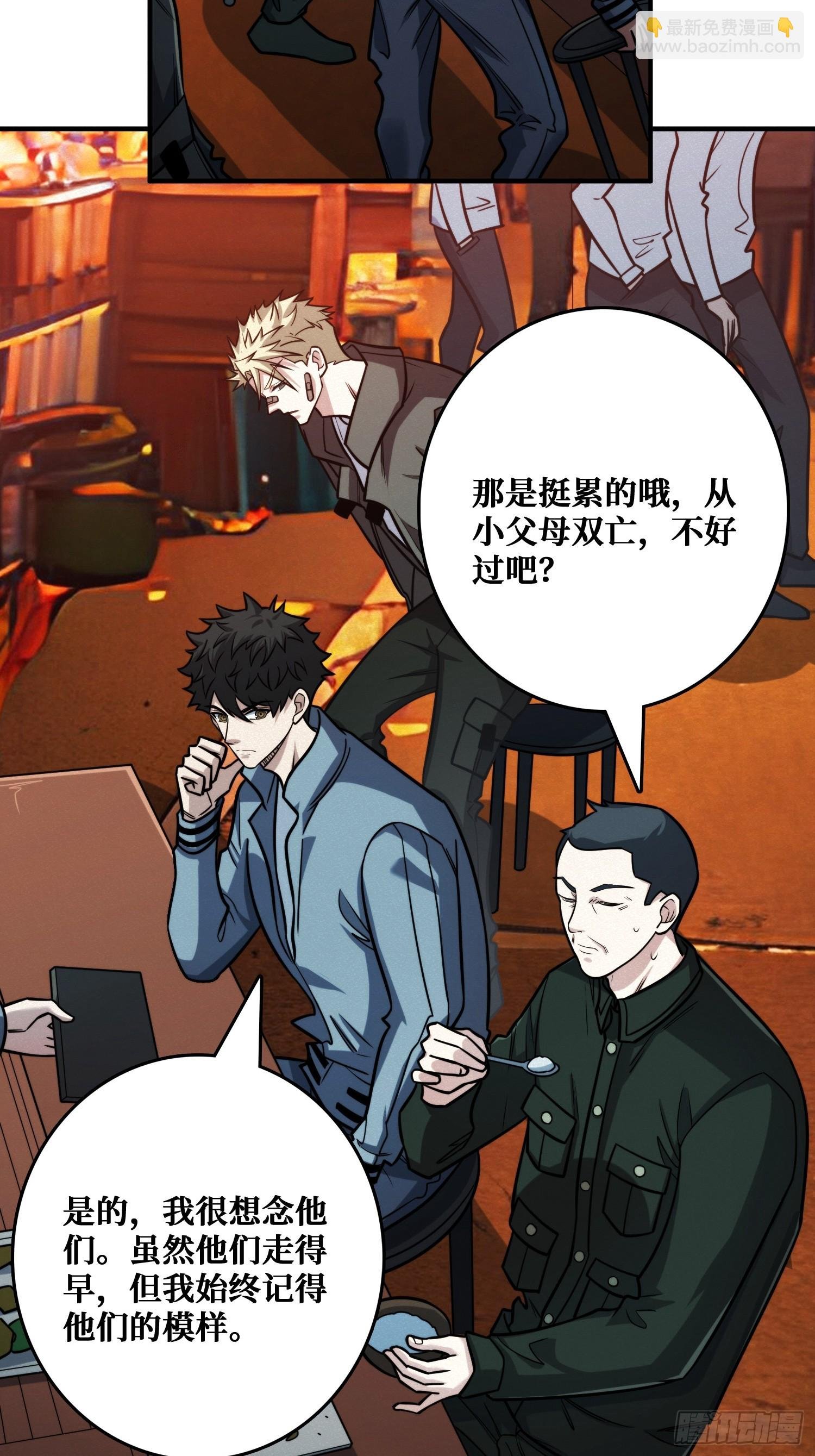 冷读术MAX