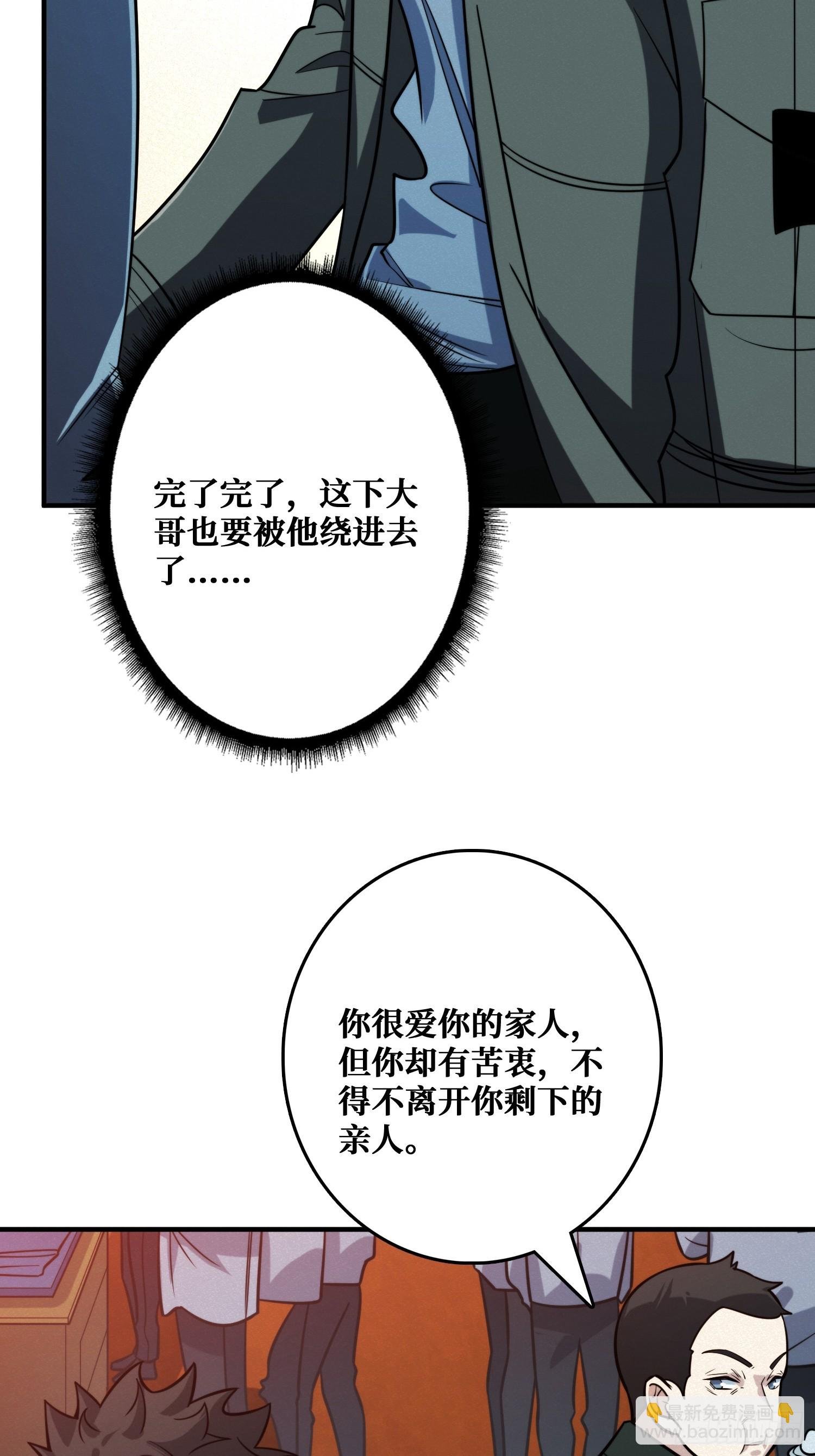 冷读术MAX
