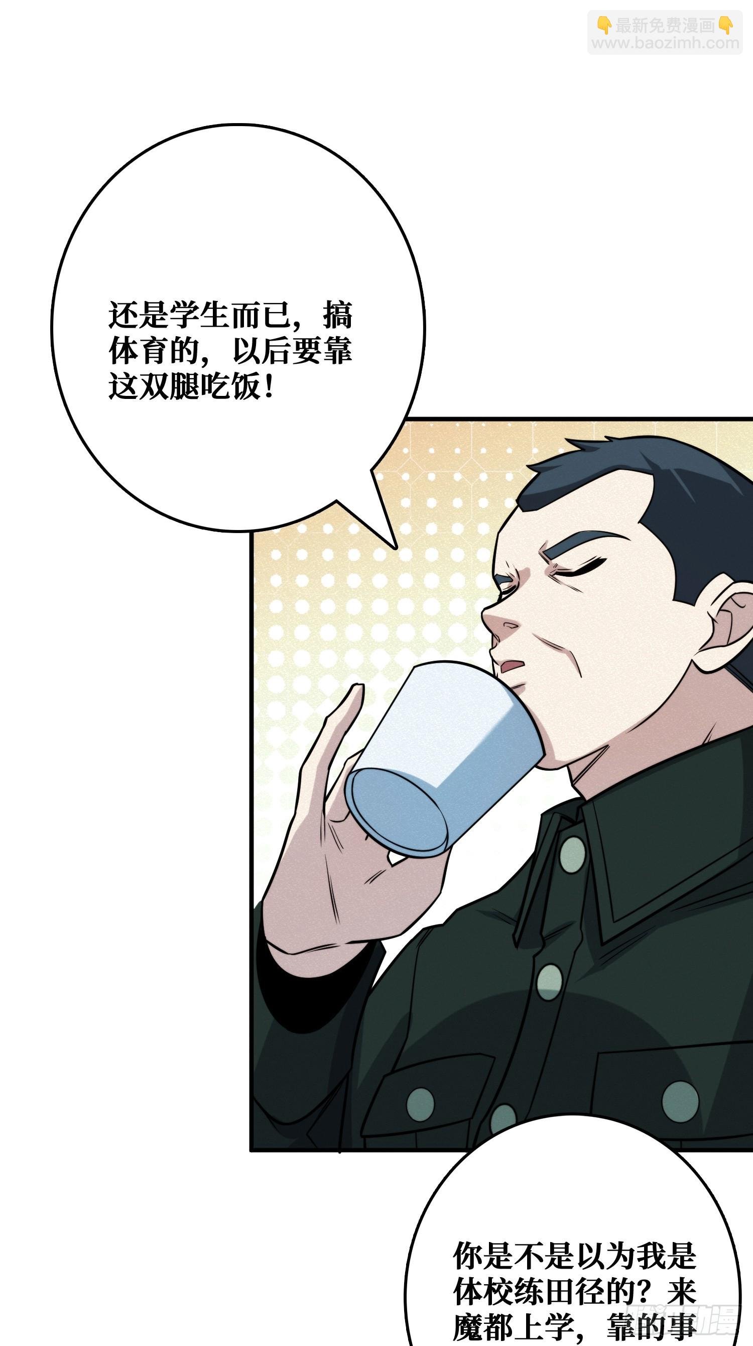 冷读术MAX