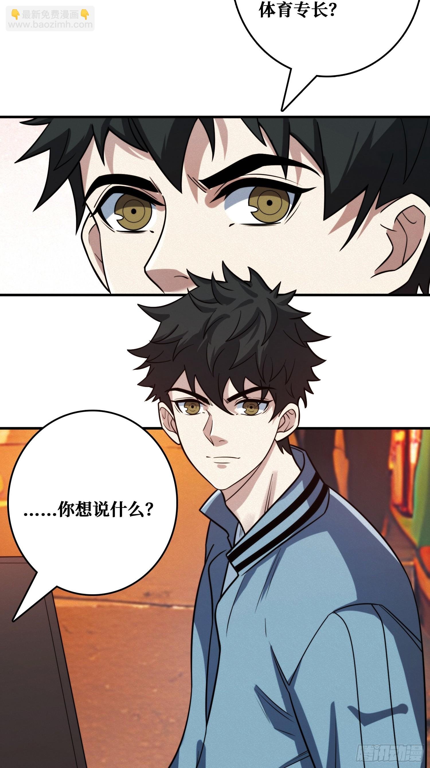 冷读术MAX