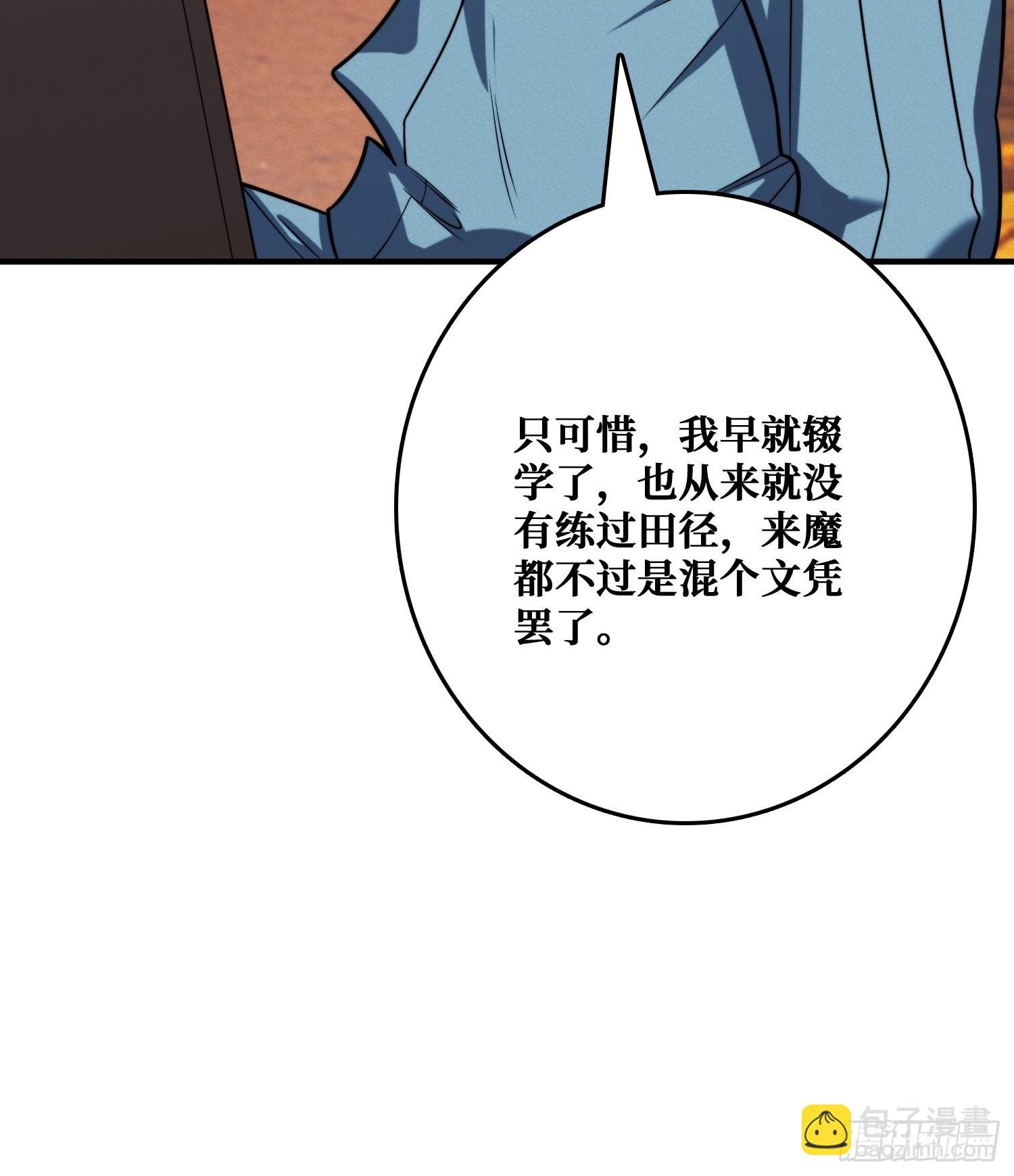 冷读术MAX