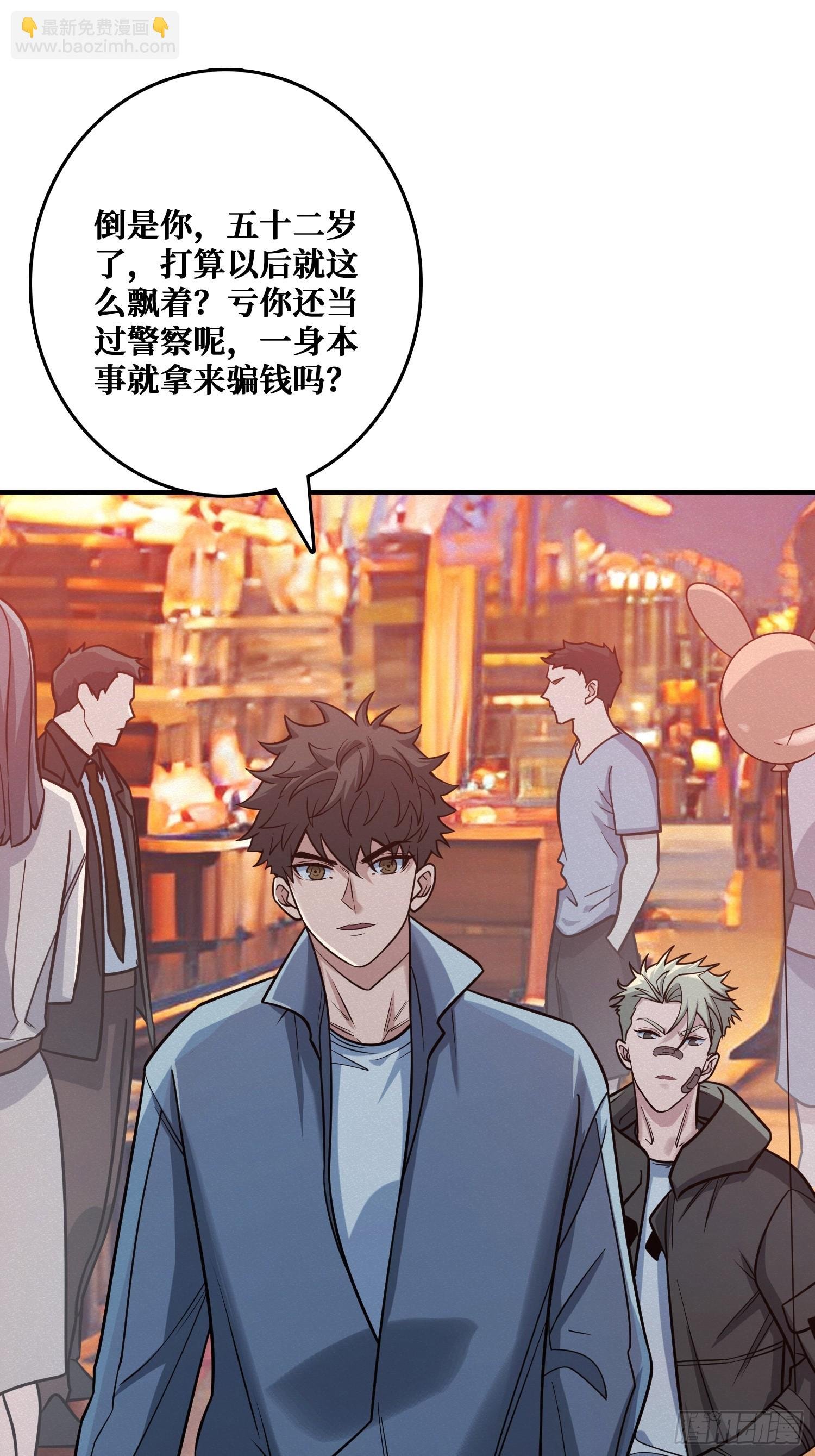 冷读术MAX