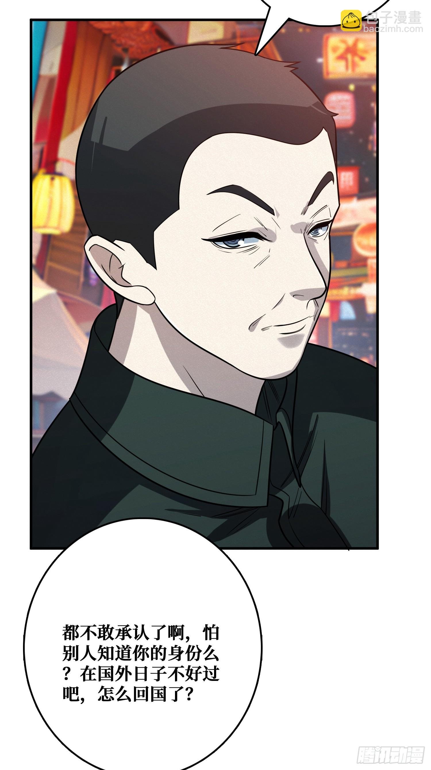 冷读术MAX