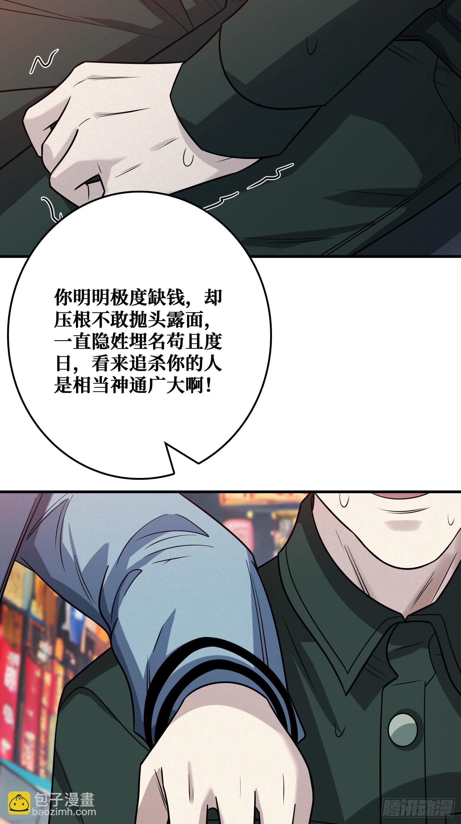冷读术MAX