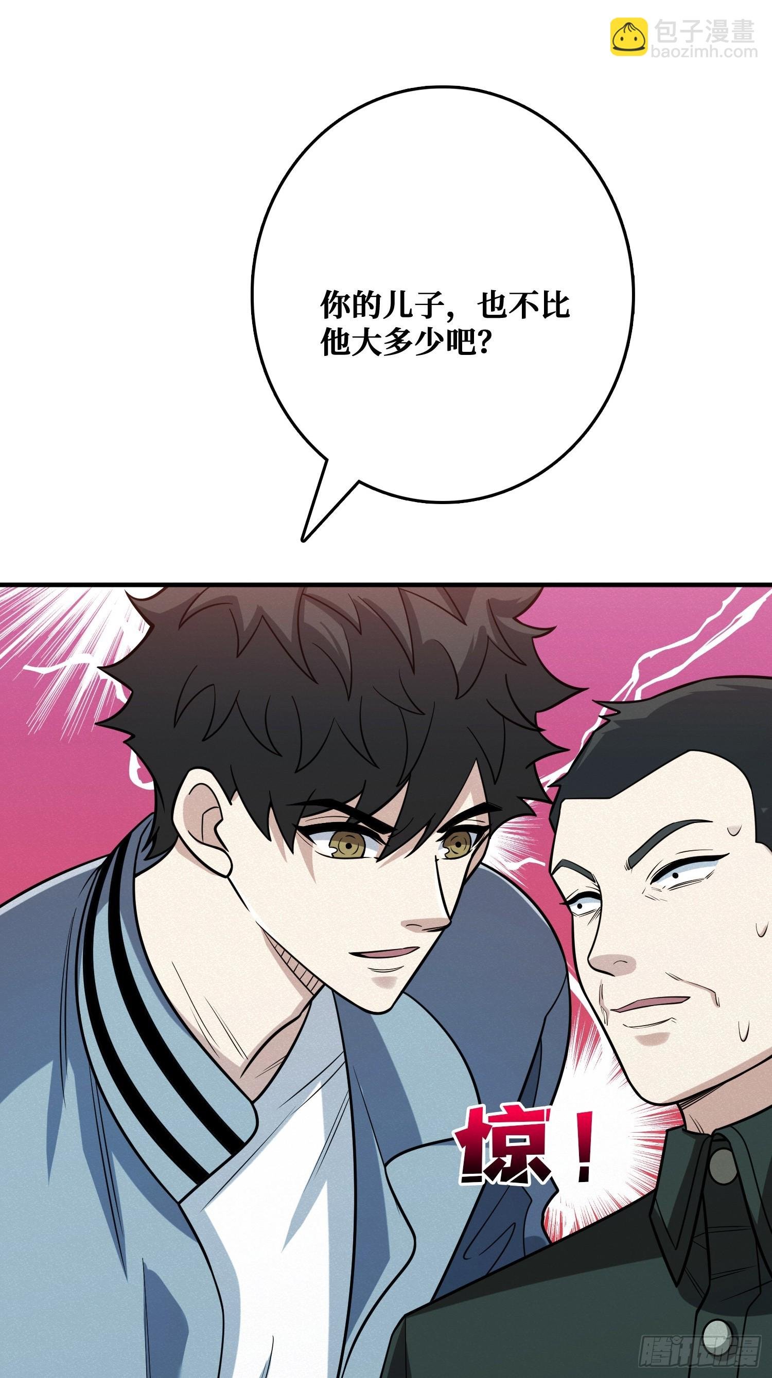 冷读术MAX