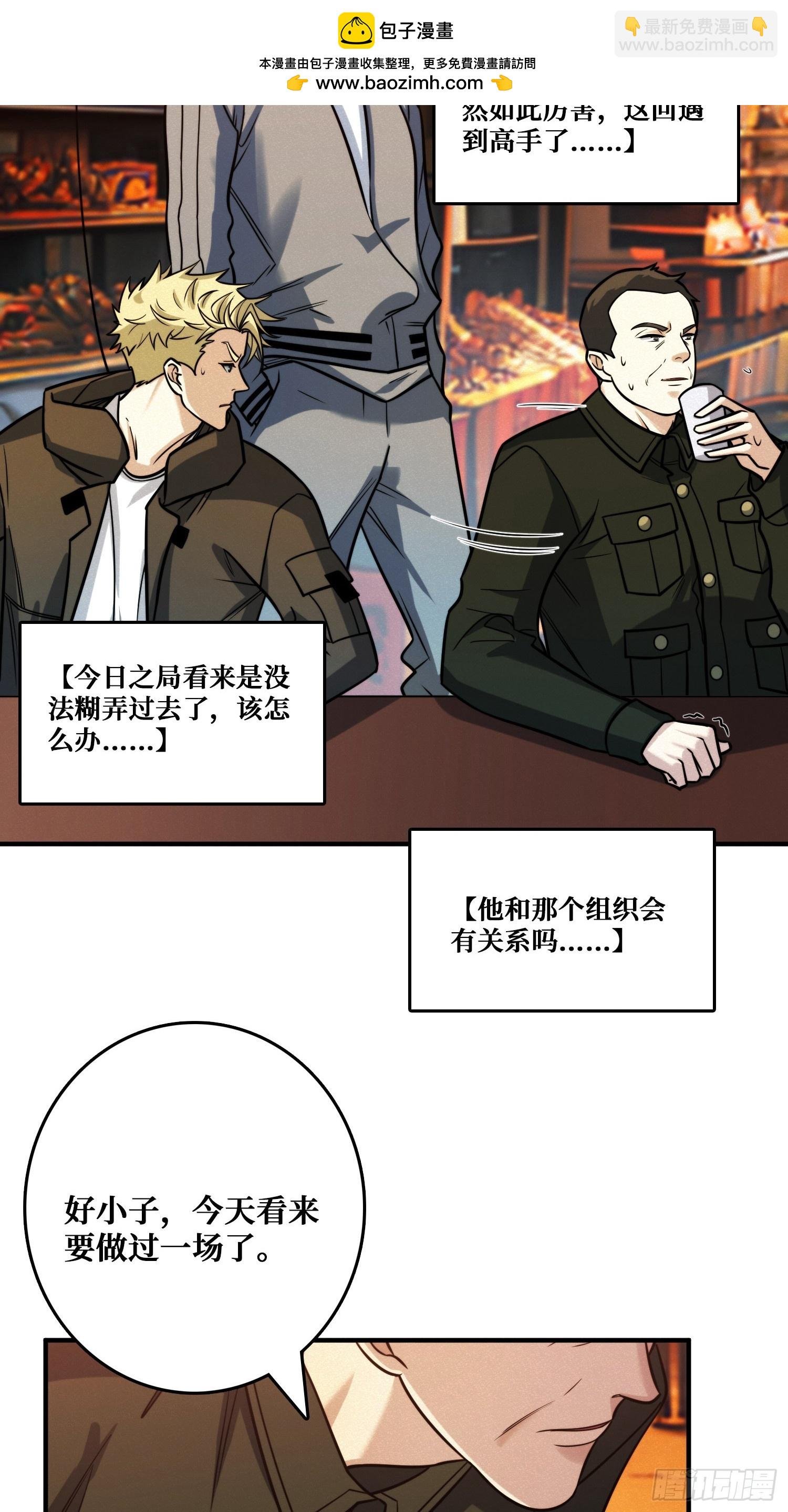 冷读术MAX