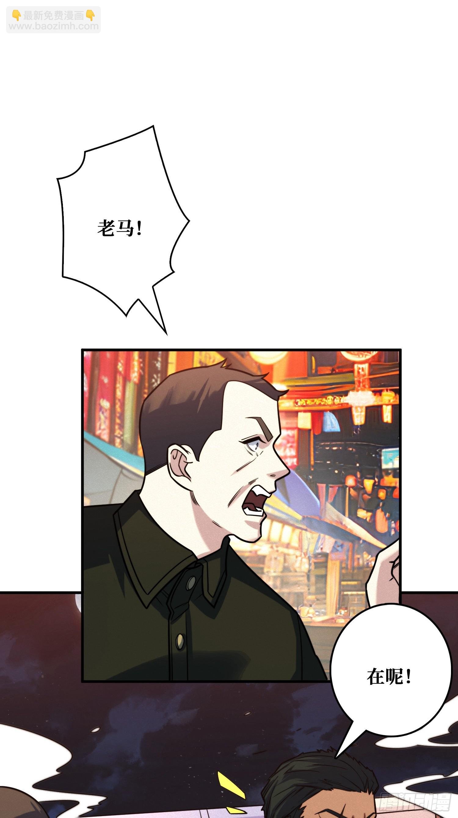 冷读术MAX