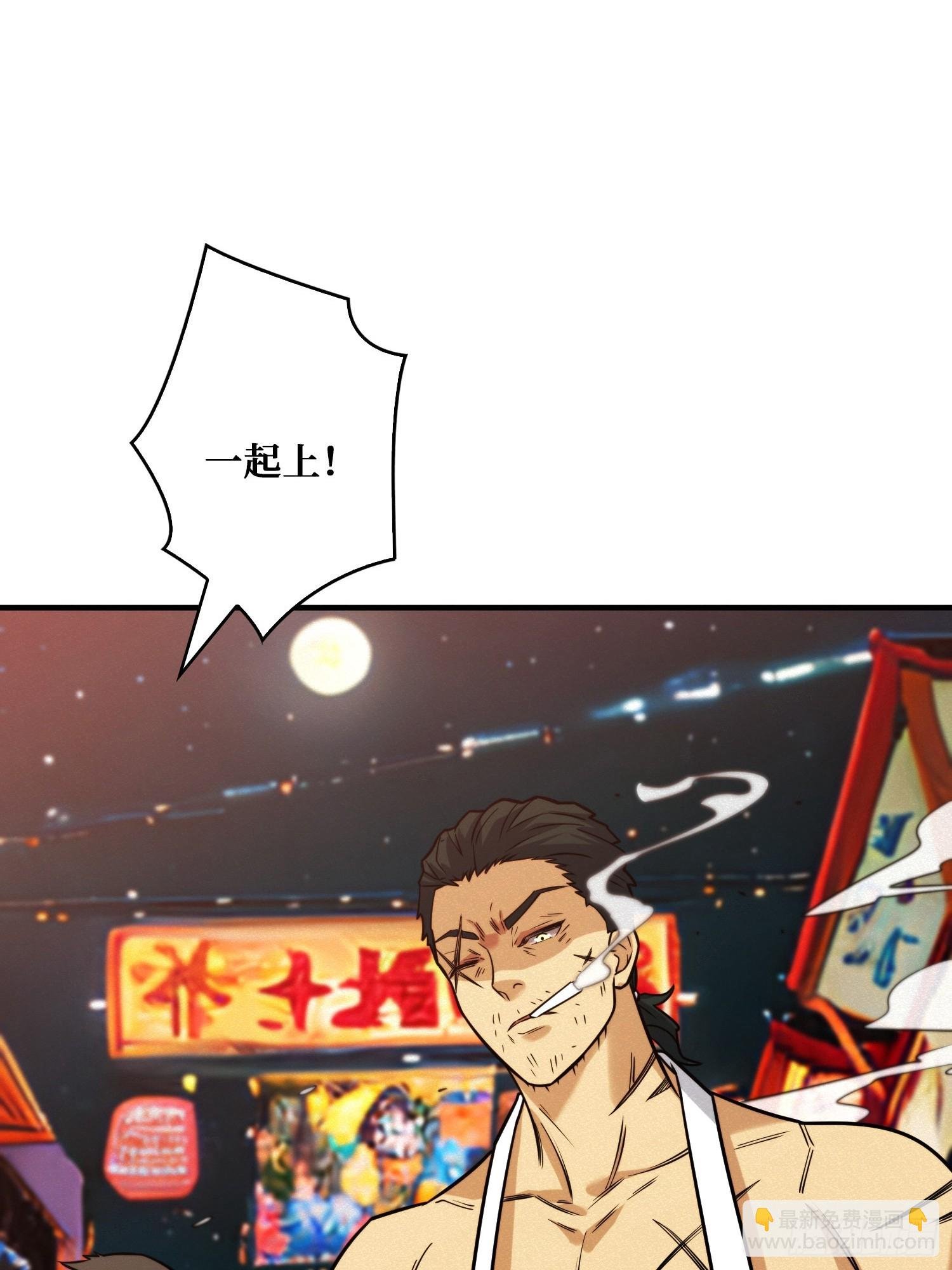 冷读术MAX