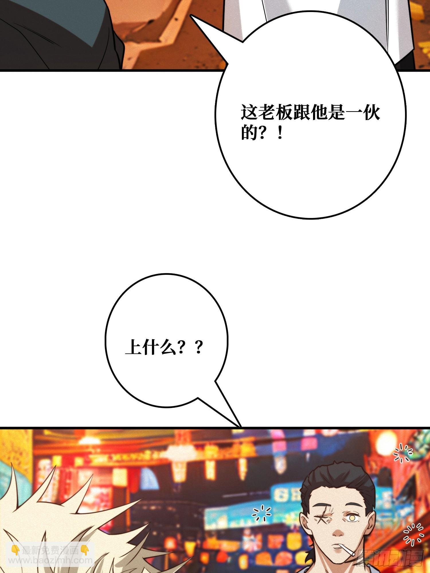 冷读术MAX