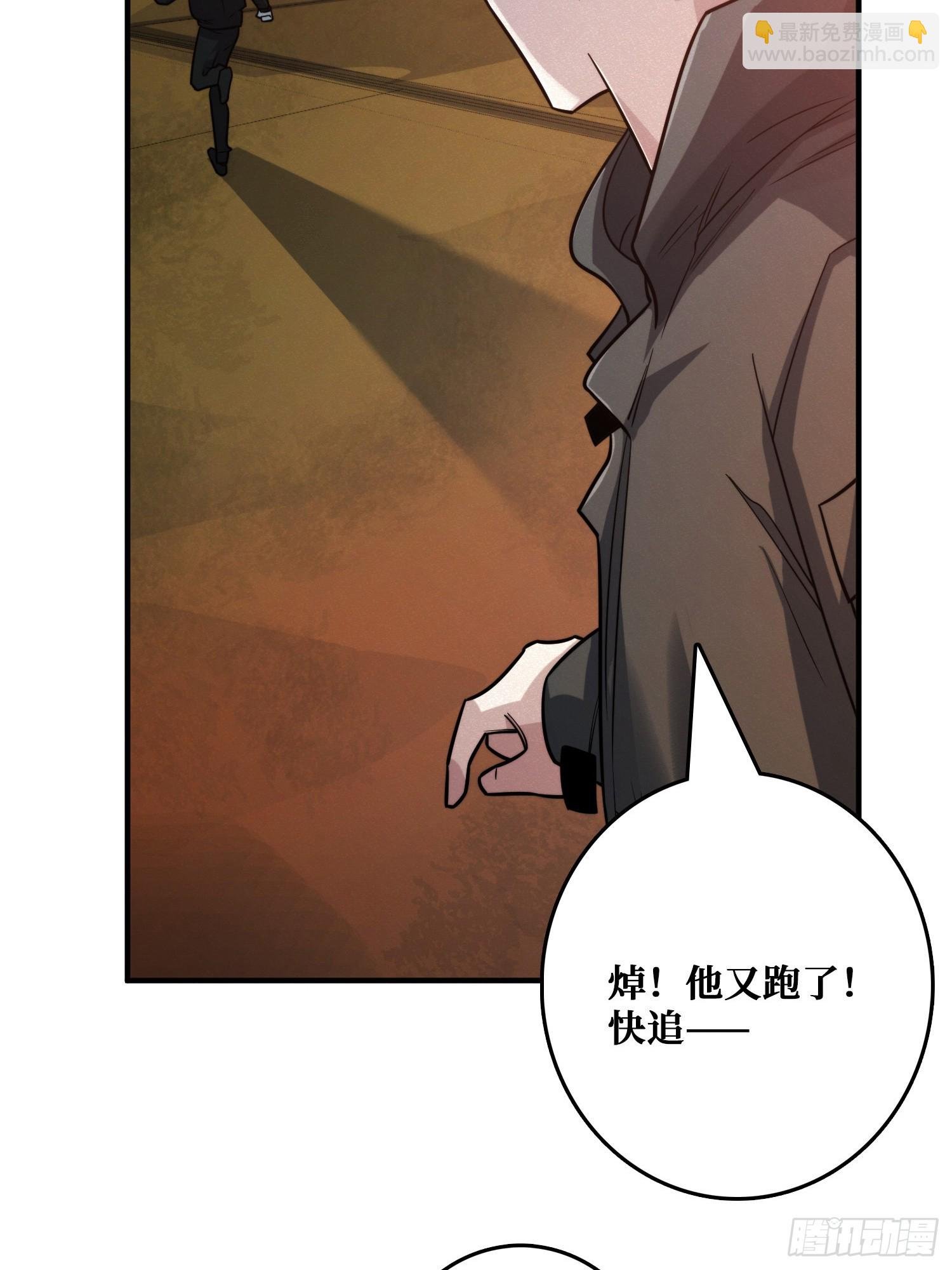 冷读术MAX