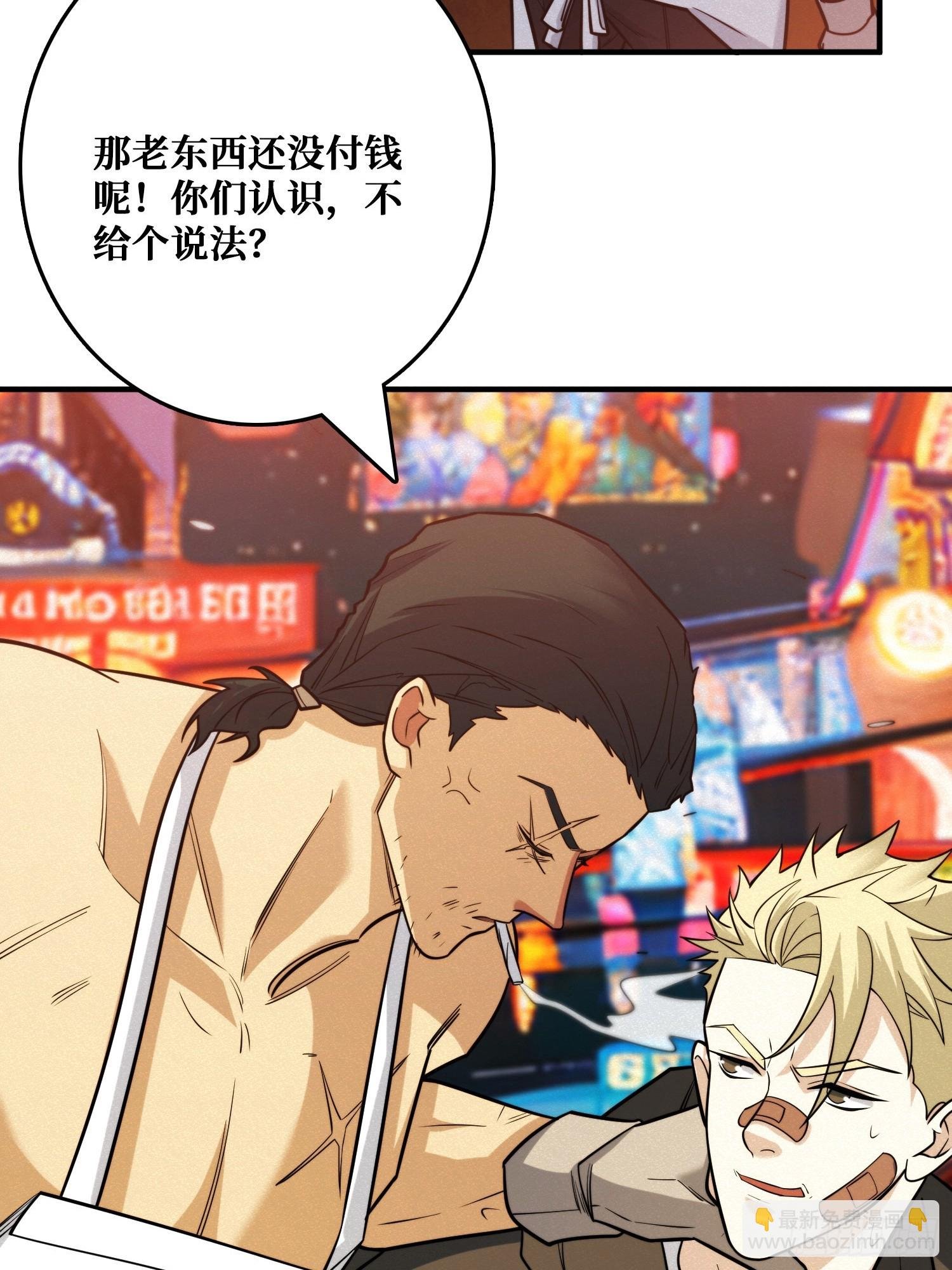 冷读术MAX