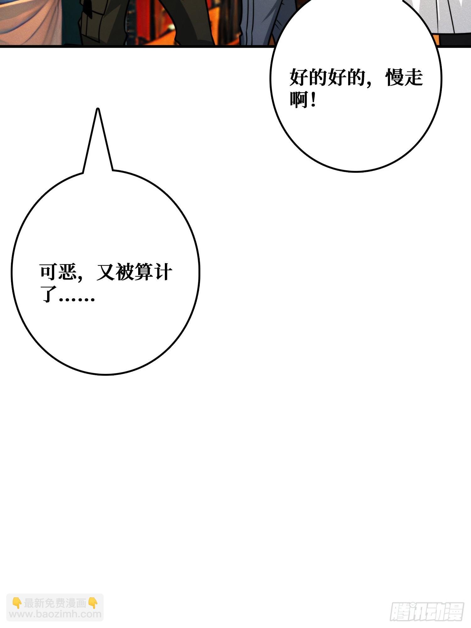 冷读术MAX