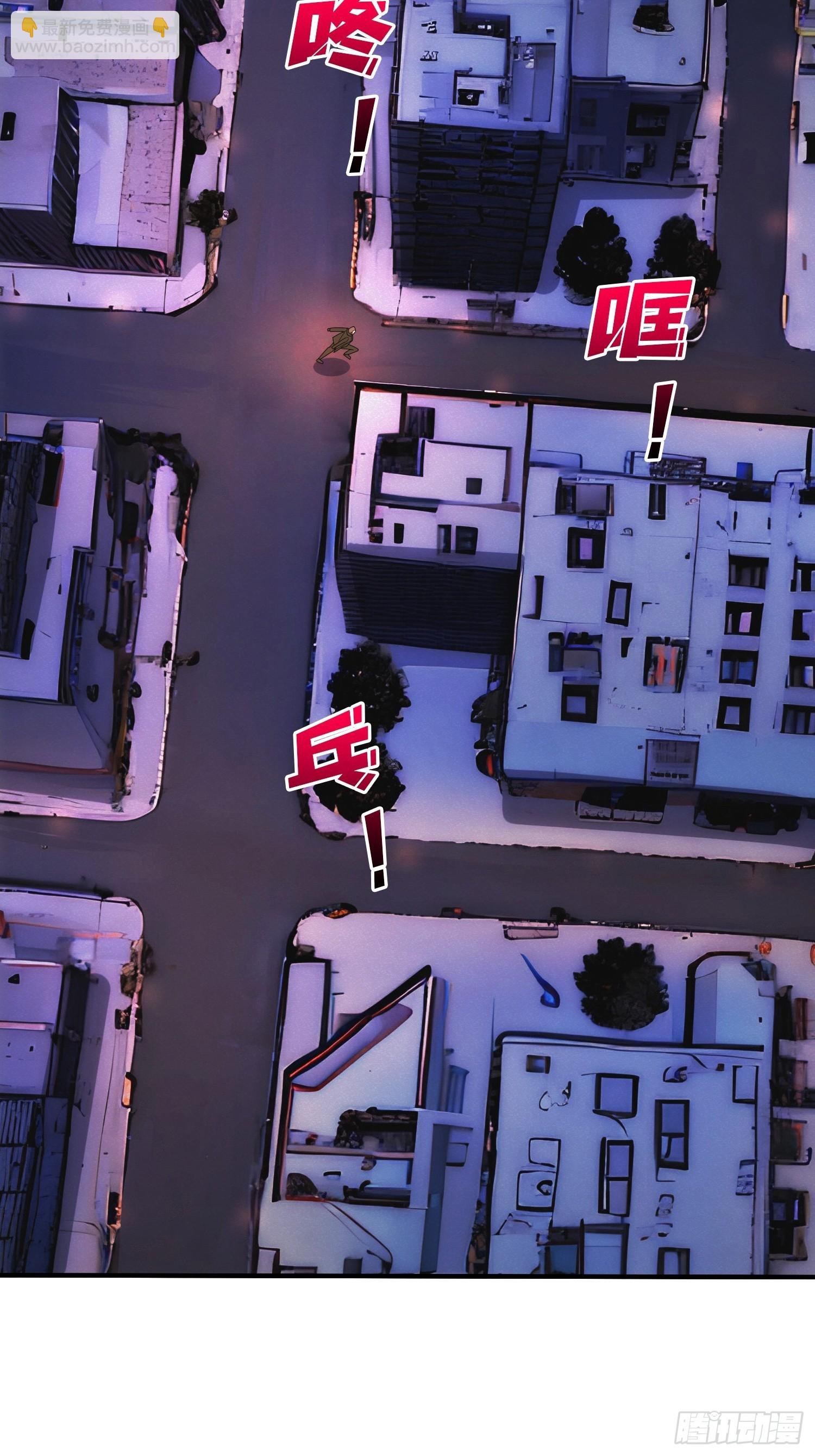 冷读术MAX