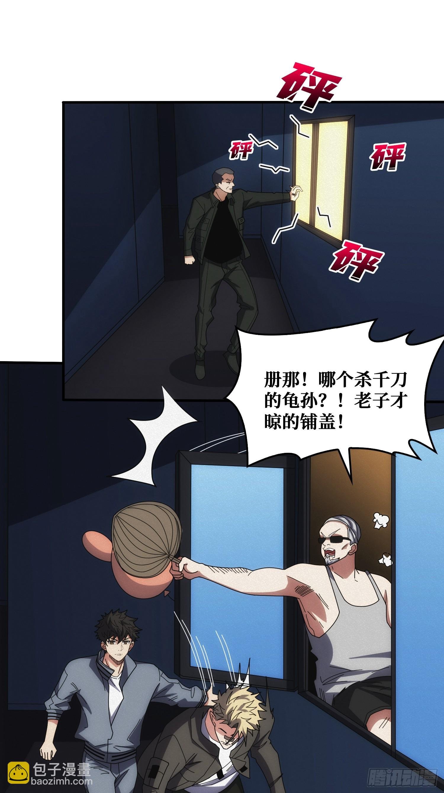 冷读术MAX