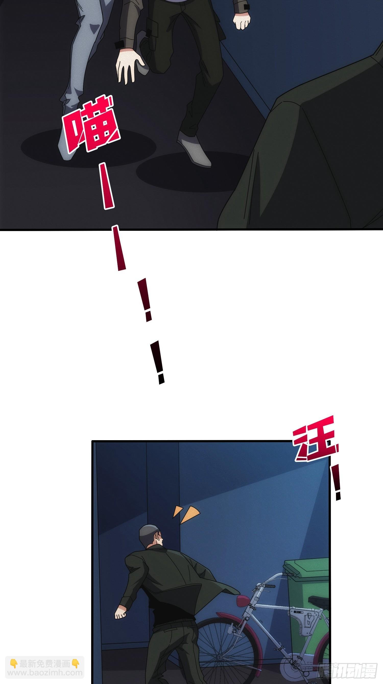冷读术MAX