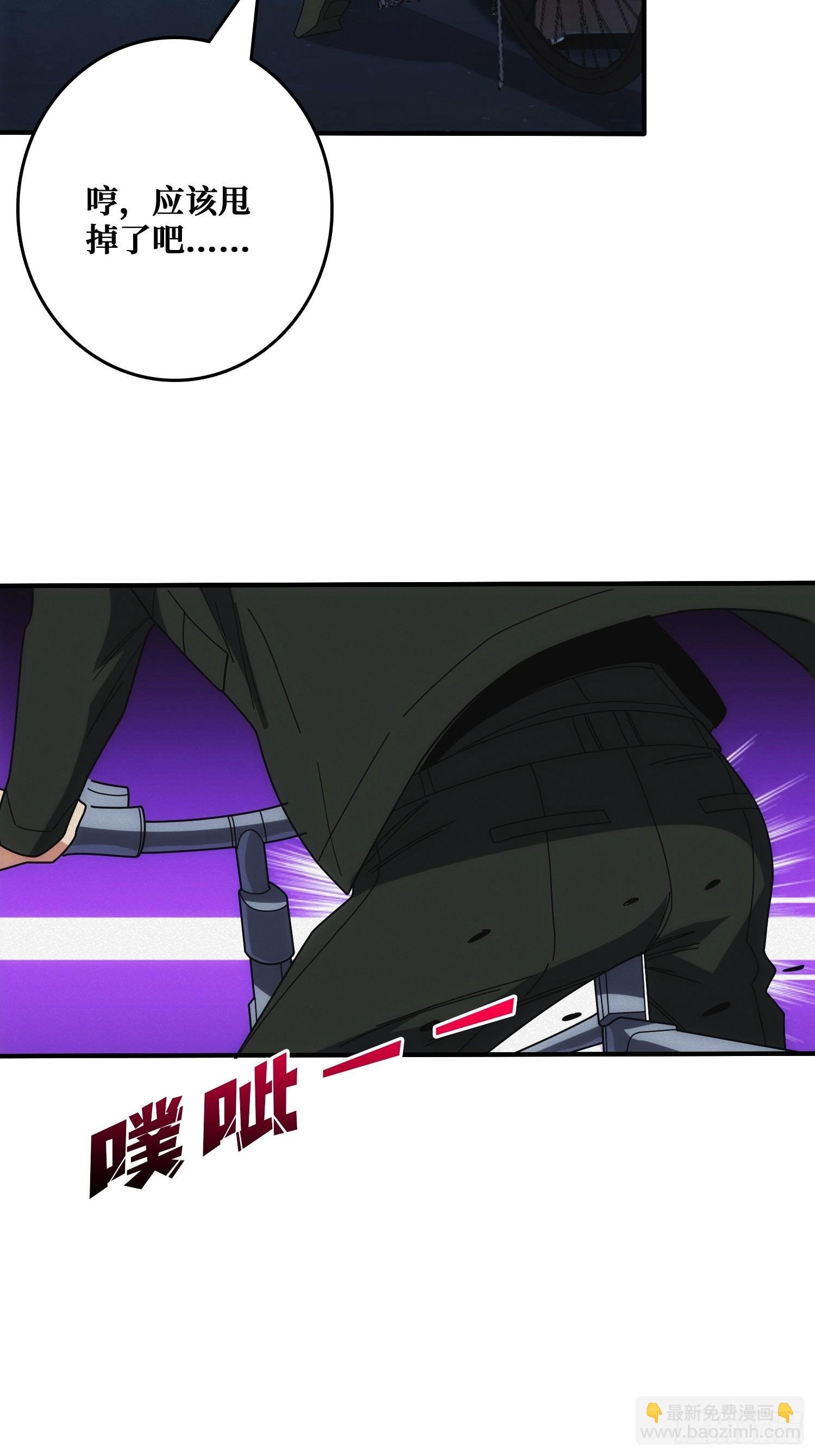 冷读术MAX