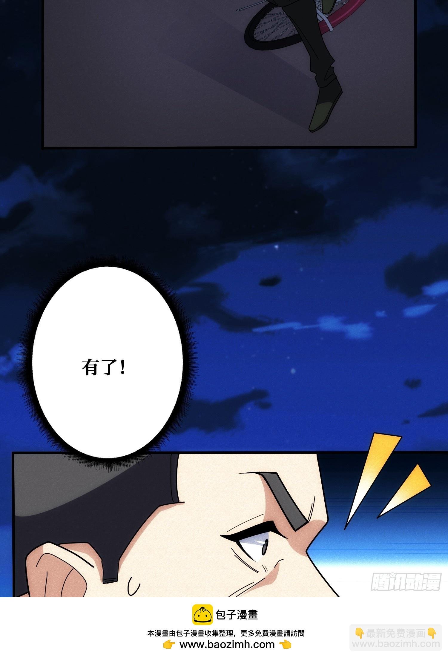 冷读术MAX