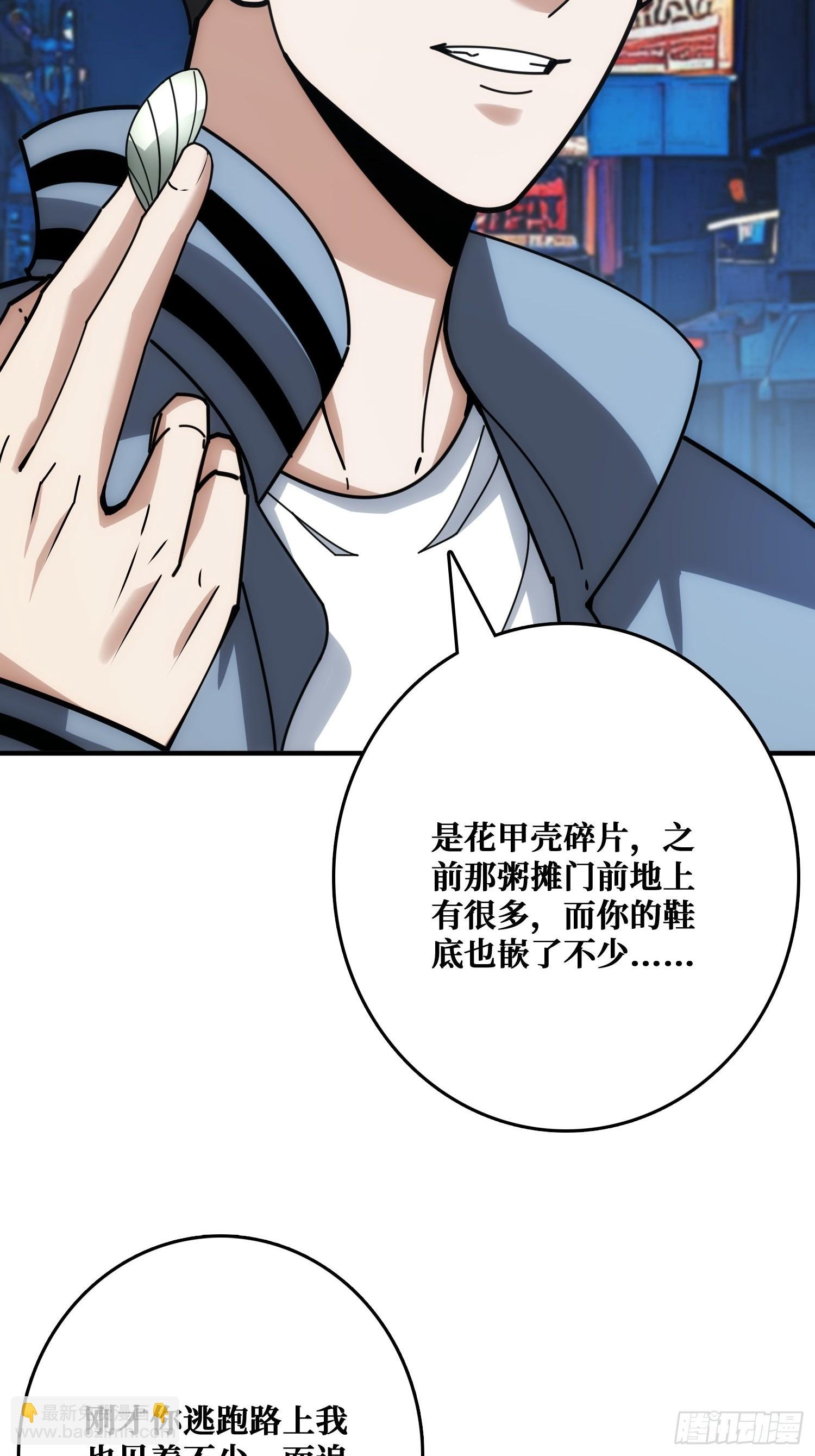 追击