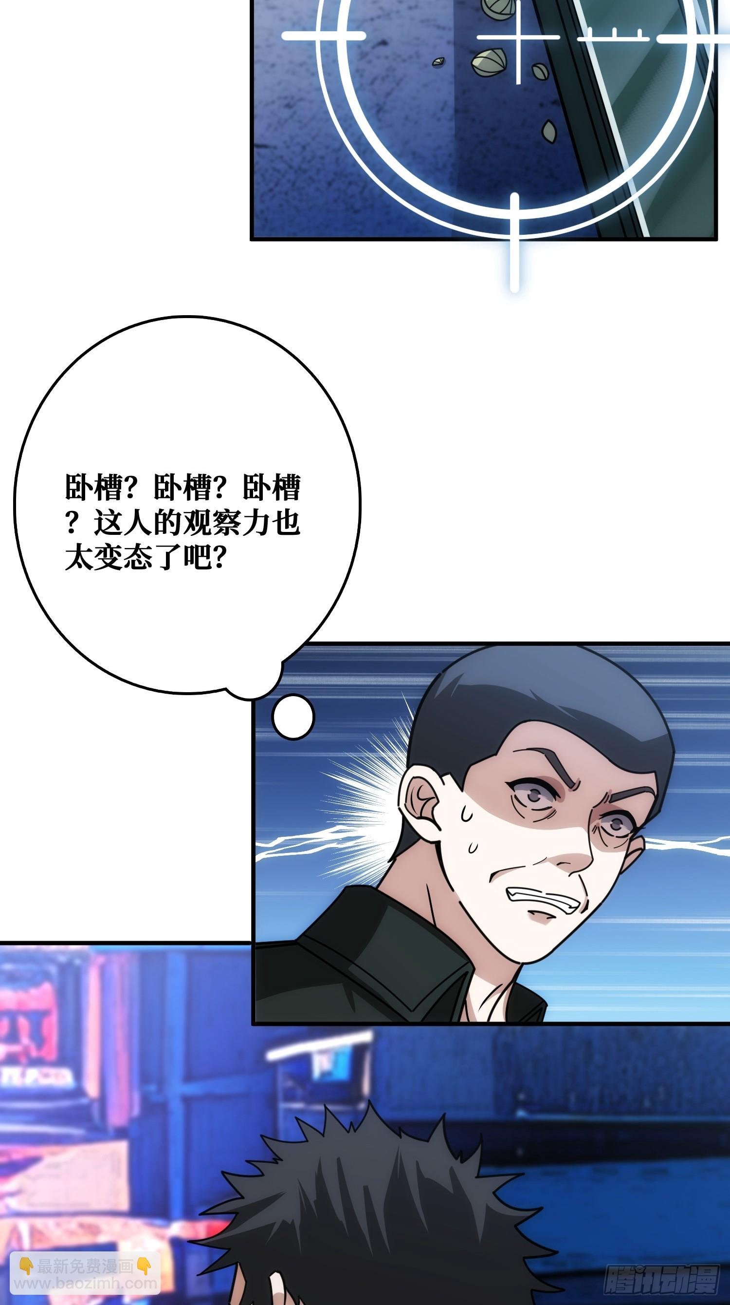 追击