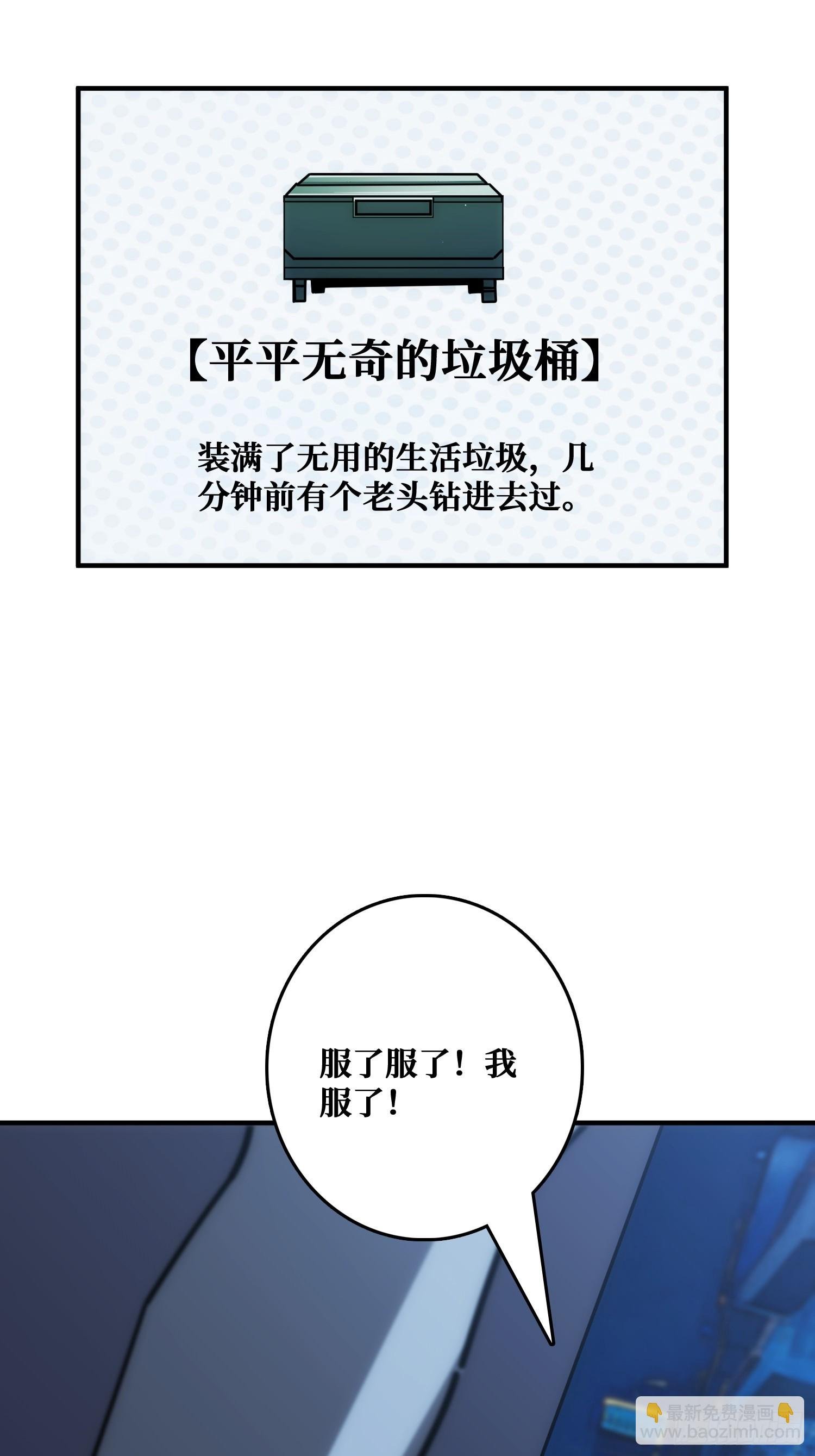 追击