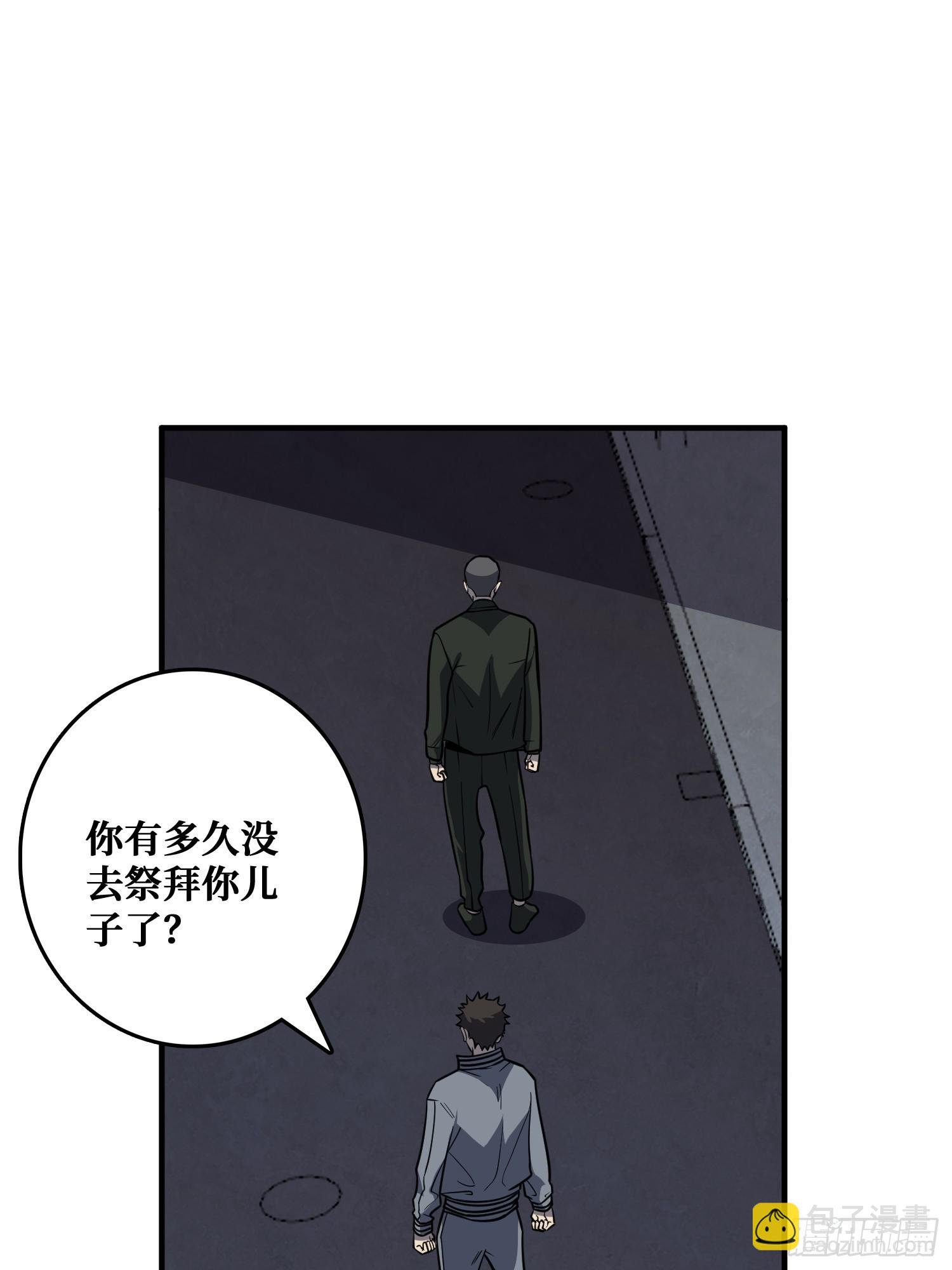 追击