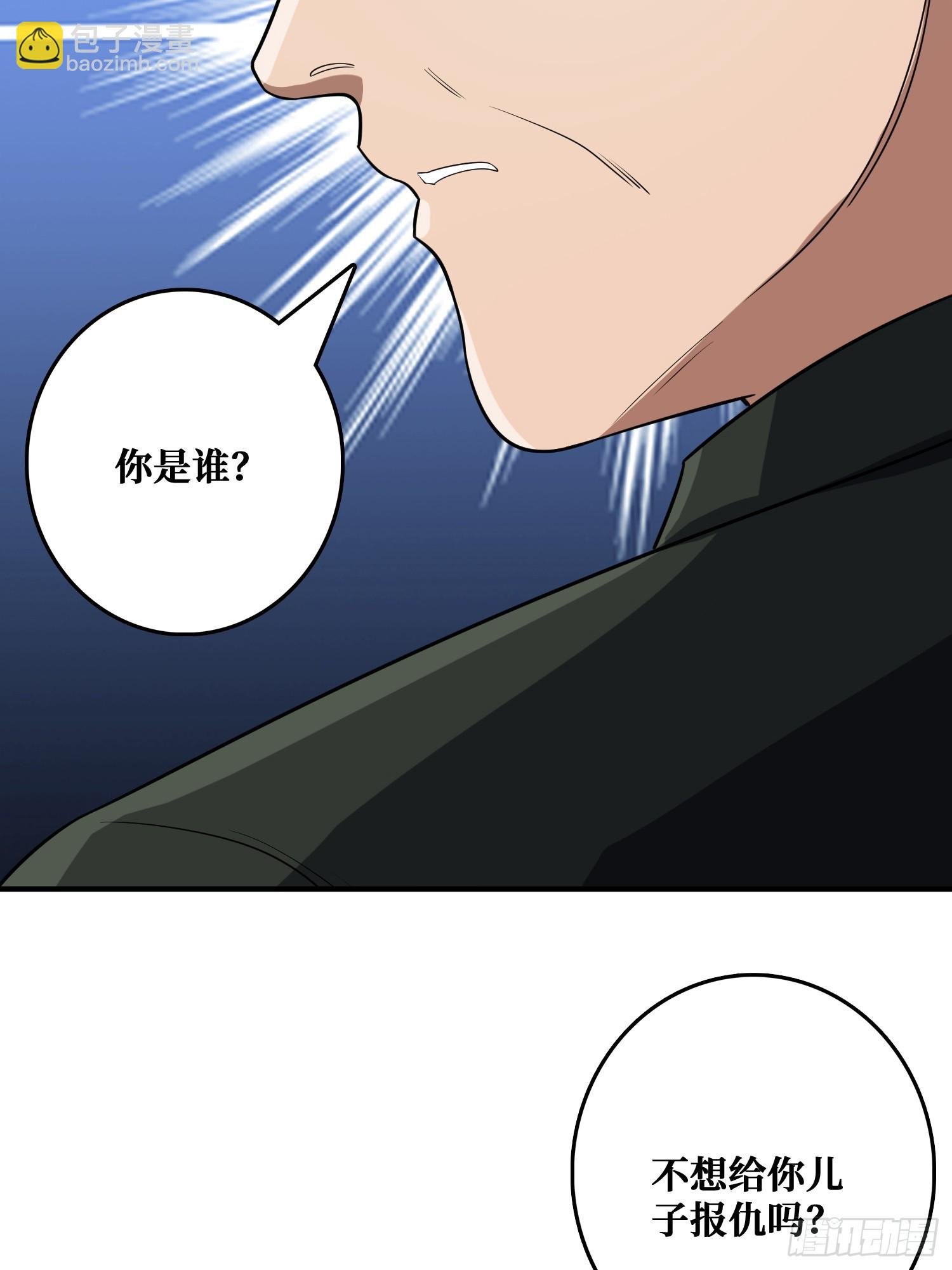追击
