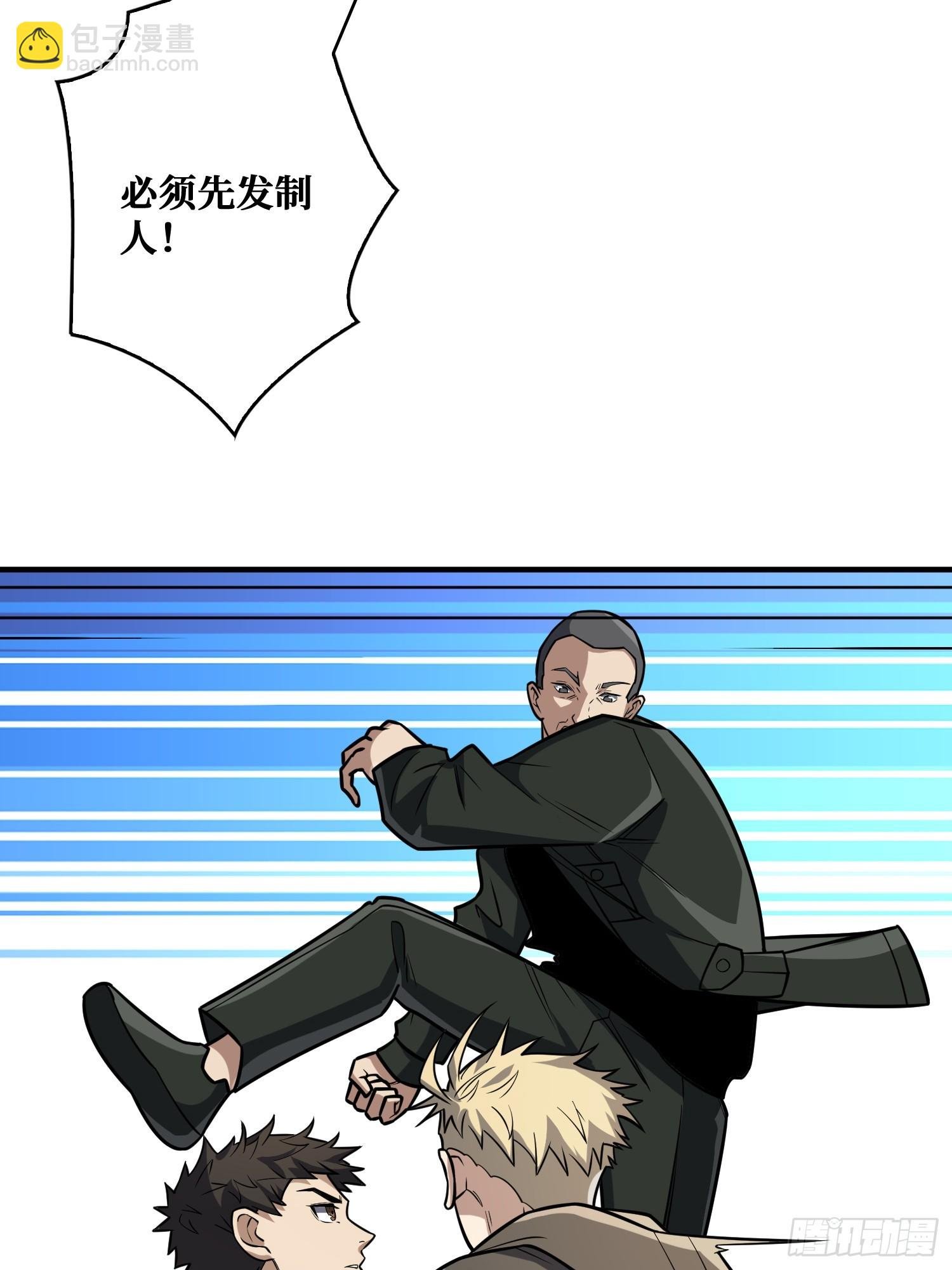 追击
